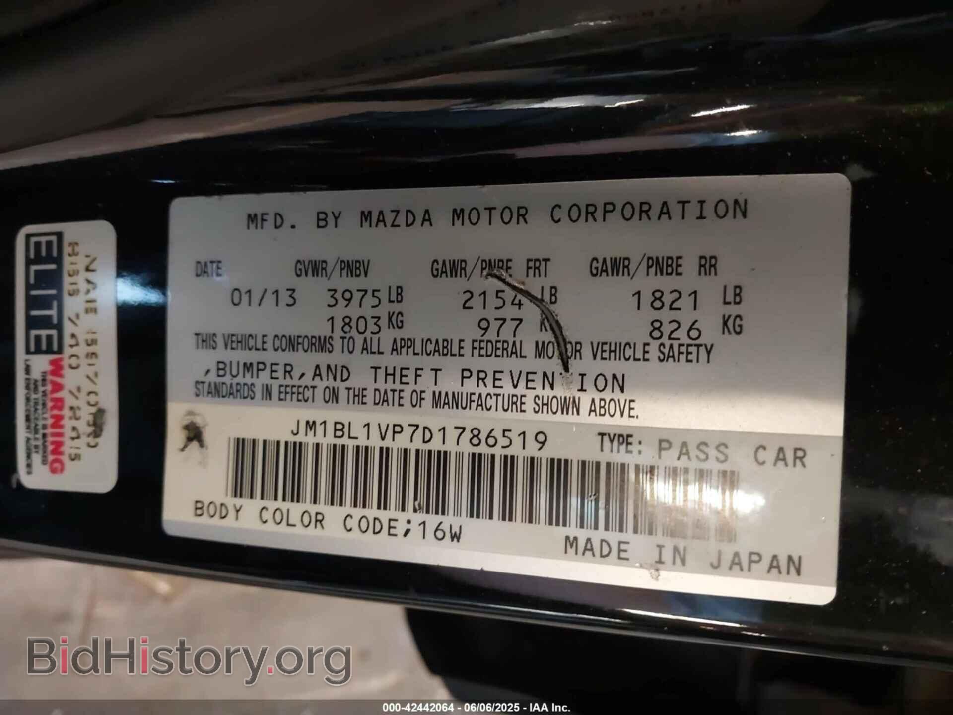 2013 MAZDA MAZDA3 - VIN: JM1BL1VP7D1786519 - Фото 9