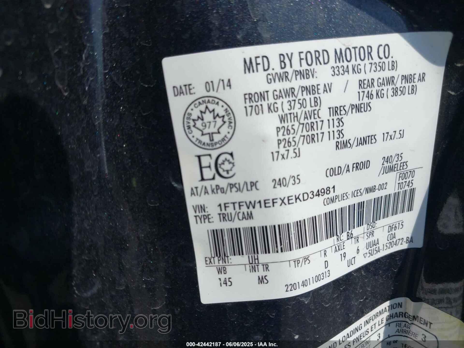 2014 FORD F-150 - VIN: 1FTFW1EFXEKD34981 - Фото 9