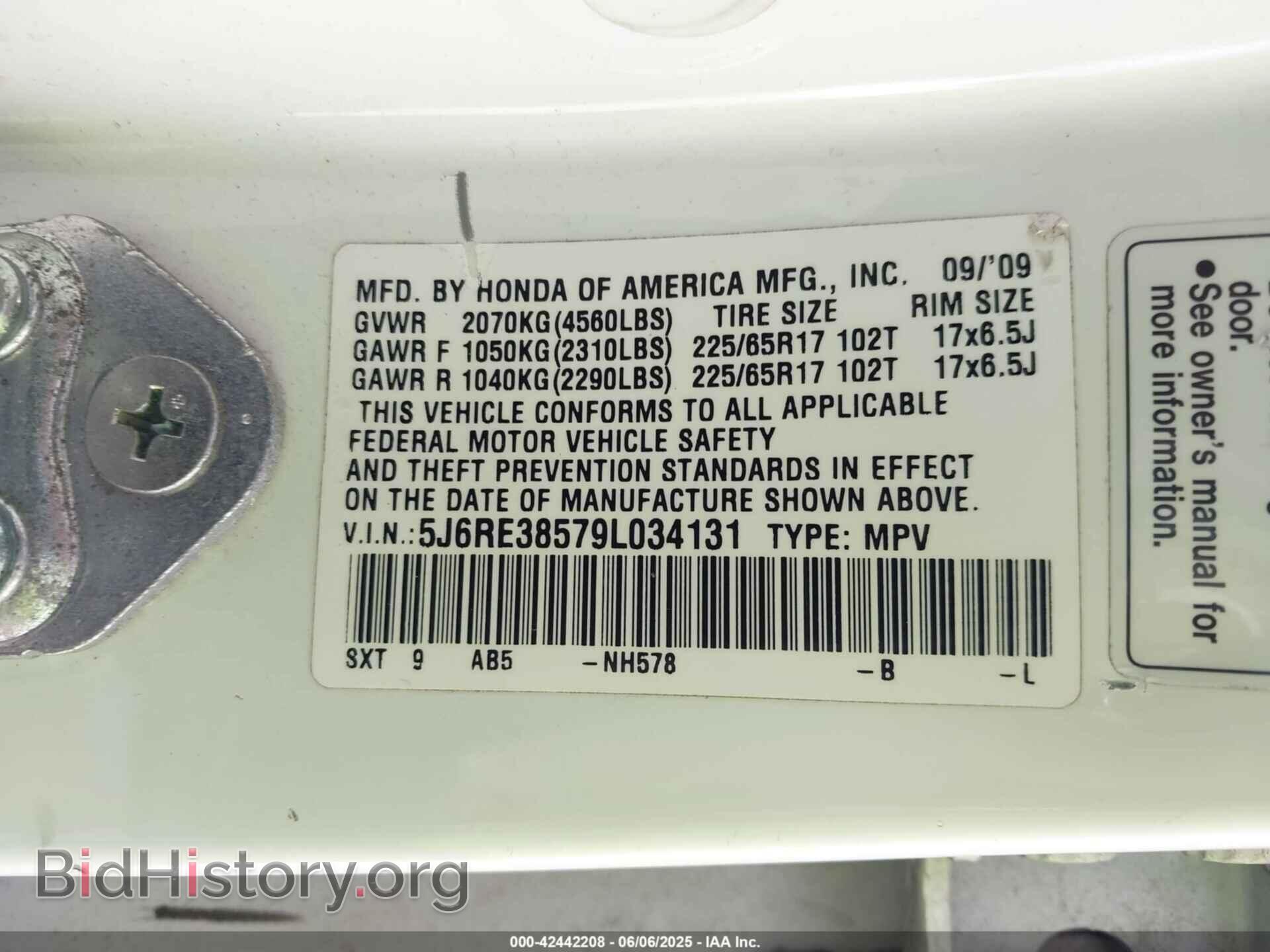 2009 HONDA CR-V - VIN: 5J6RE38579L034131 - Фото 9
