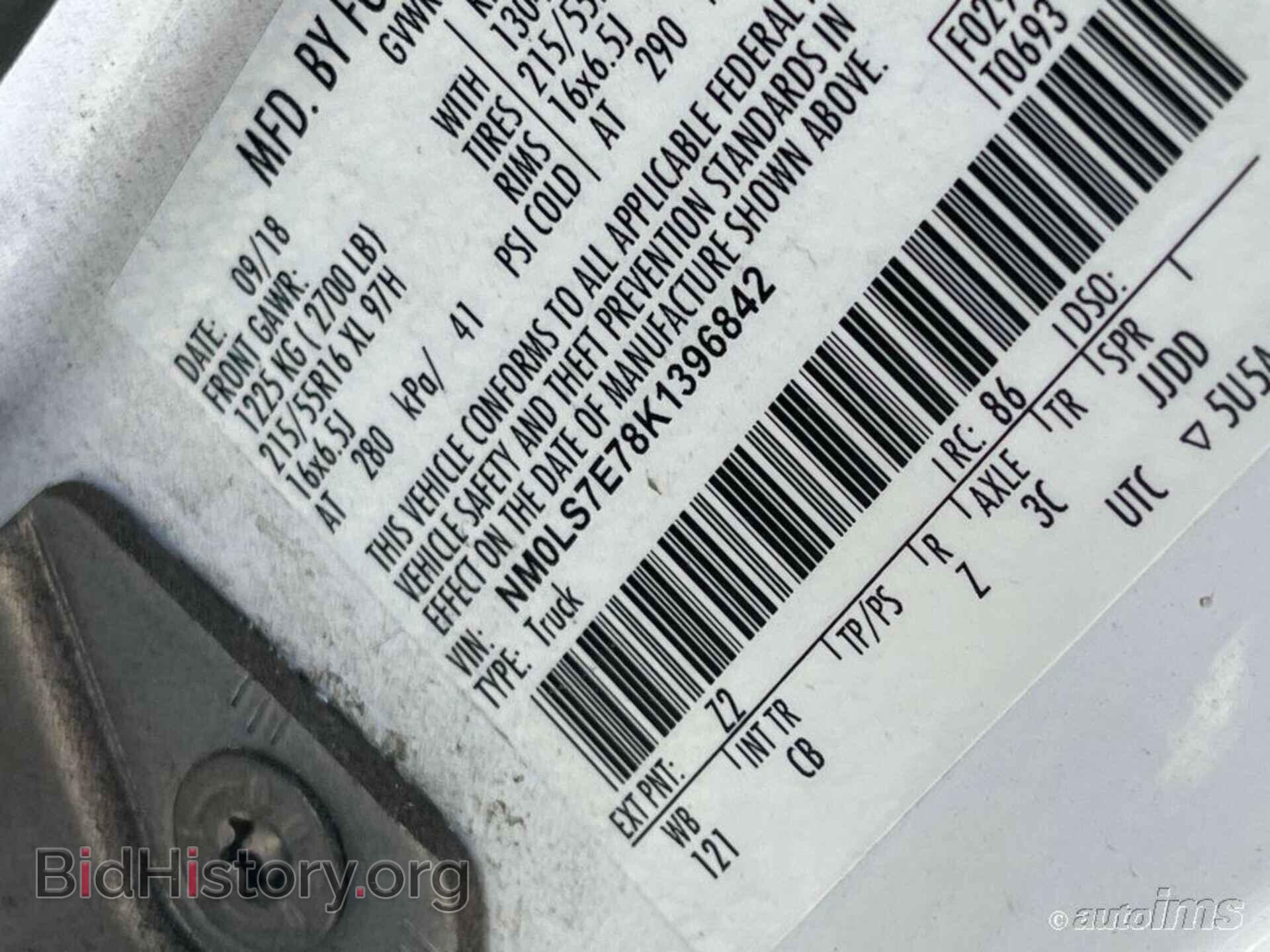 2019 FORD TRANSIT CONNECT - VIN: NM0LS7E78K1396842 - Фото 9