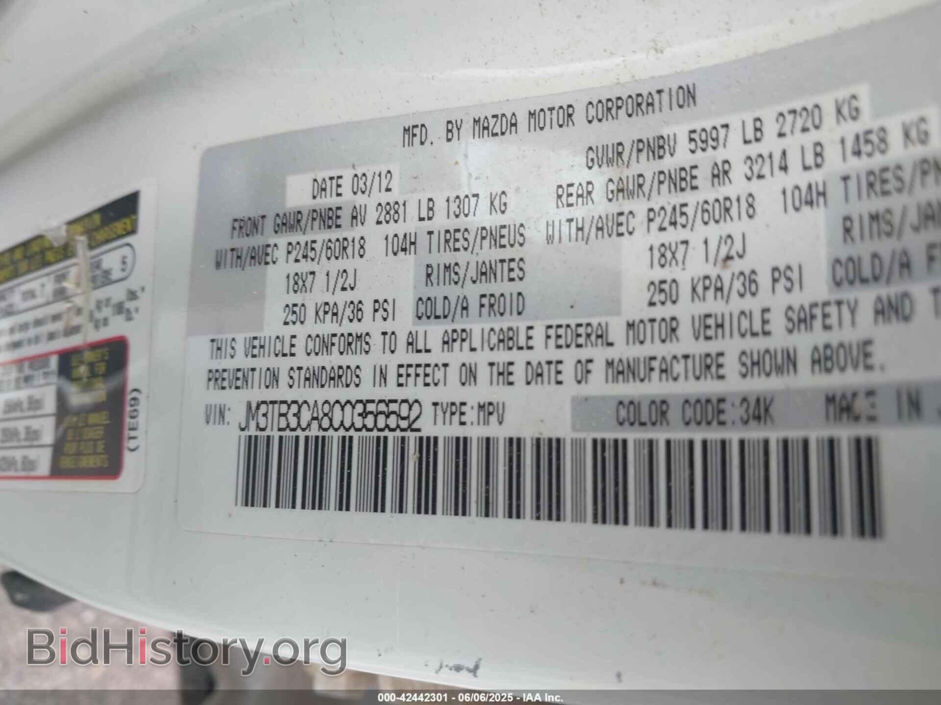 2012 MAZDA CX-9 - VIN: JM3TB3CA8C0356592 - Фото 9