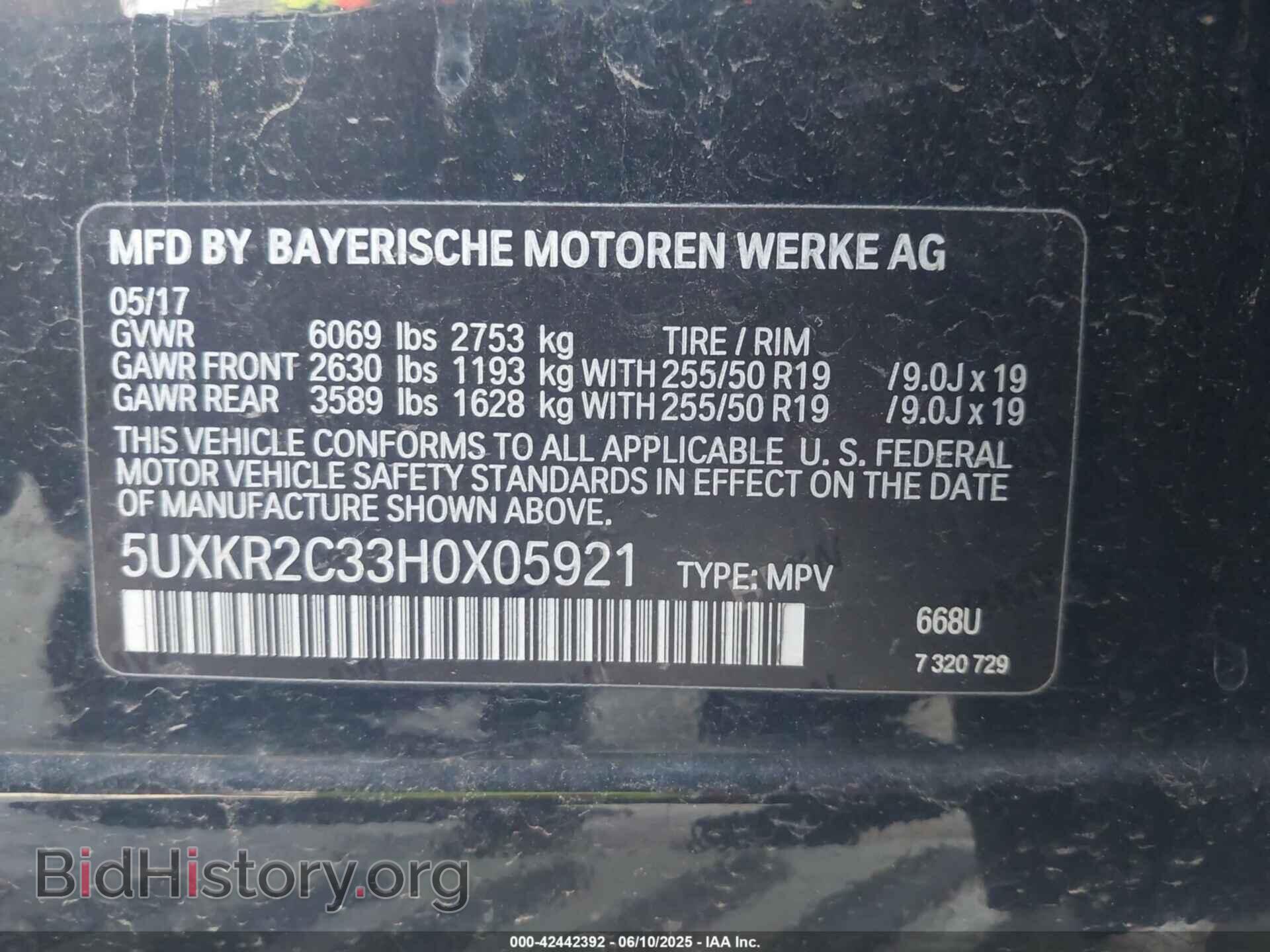 2017 BMW X5 - VIN: 5UXKR2C33H0X05921 - Фото 9