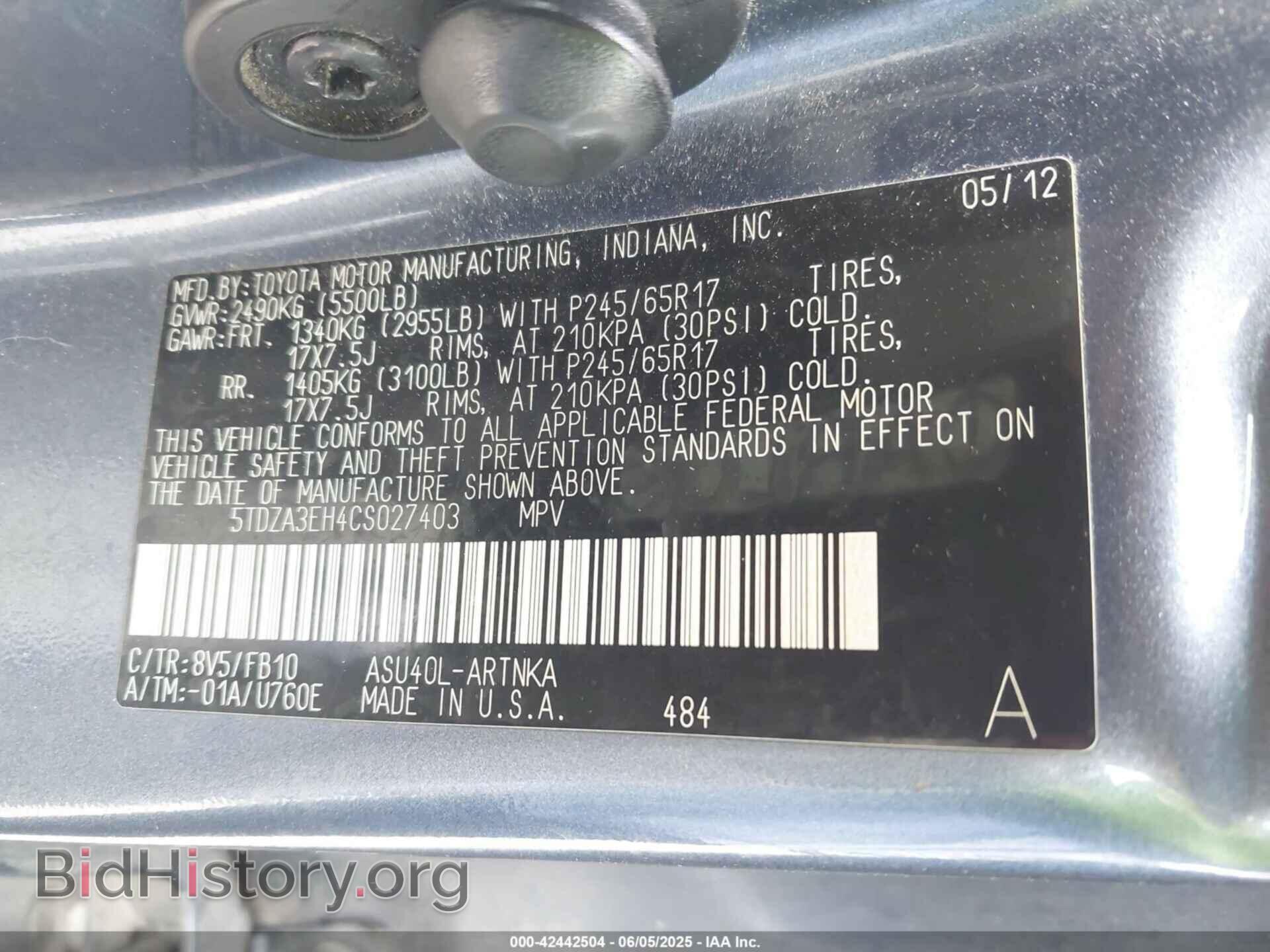 2012 TOYOTA HIGHLANDER - VIN: 5TDZA3EH4CS027403 - Фото 9