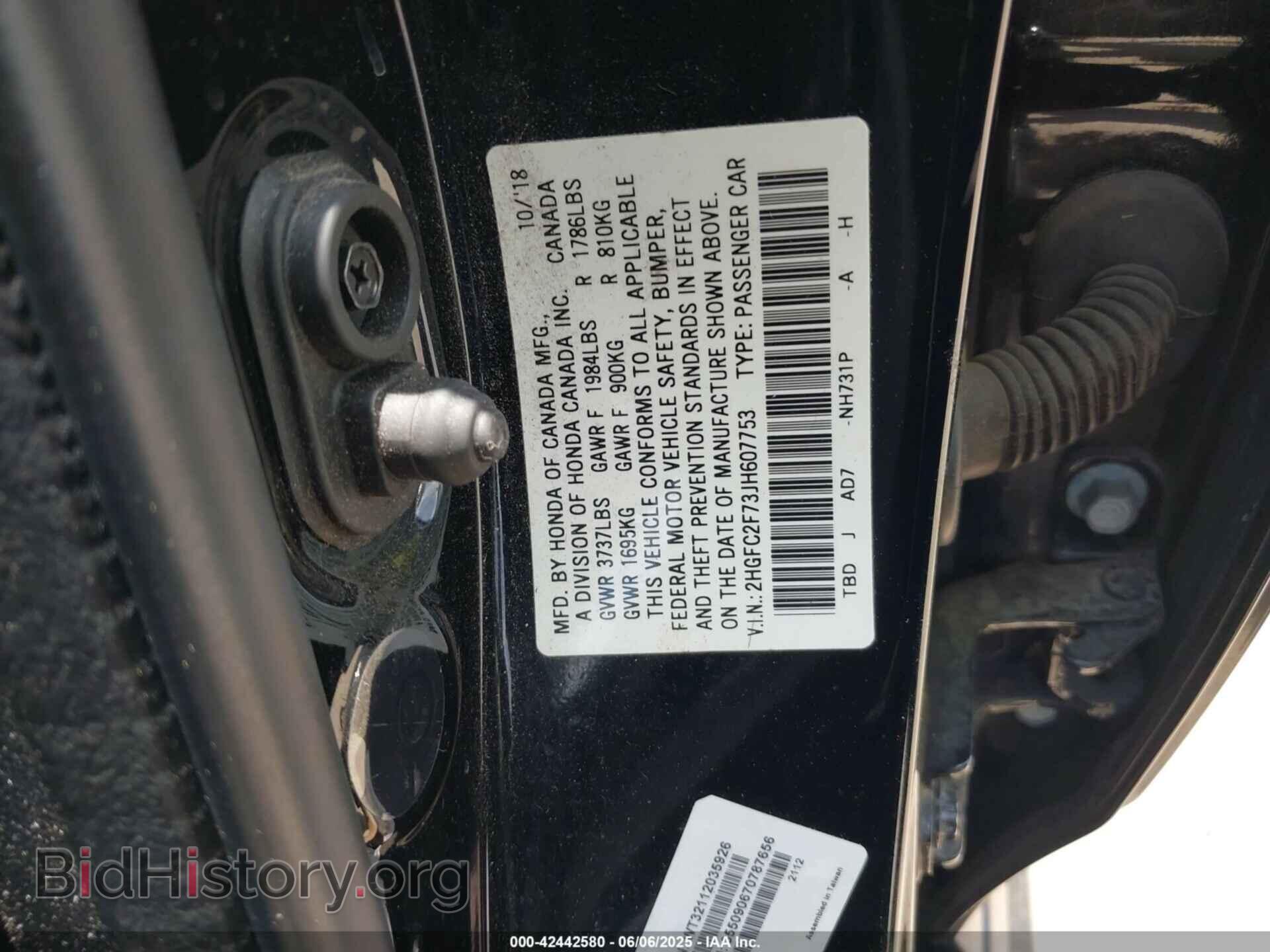 2018 HONDA CIVIC - VIN: 2HGFC2F73JH607753 - Фото 9