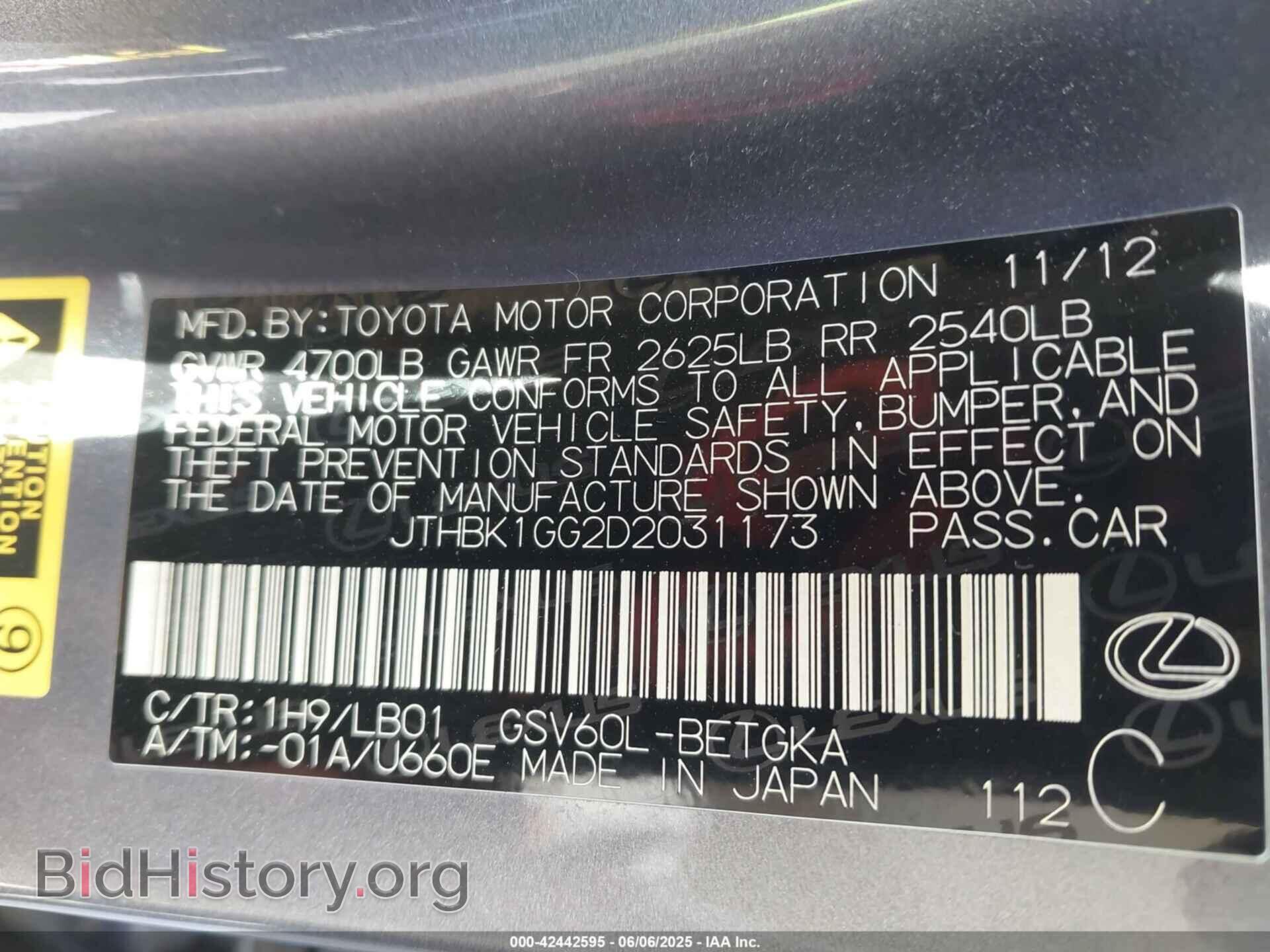 2013 LEXUS ES 350 - VIN: JTHBK1GG2D2031173 - Фото 9