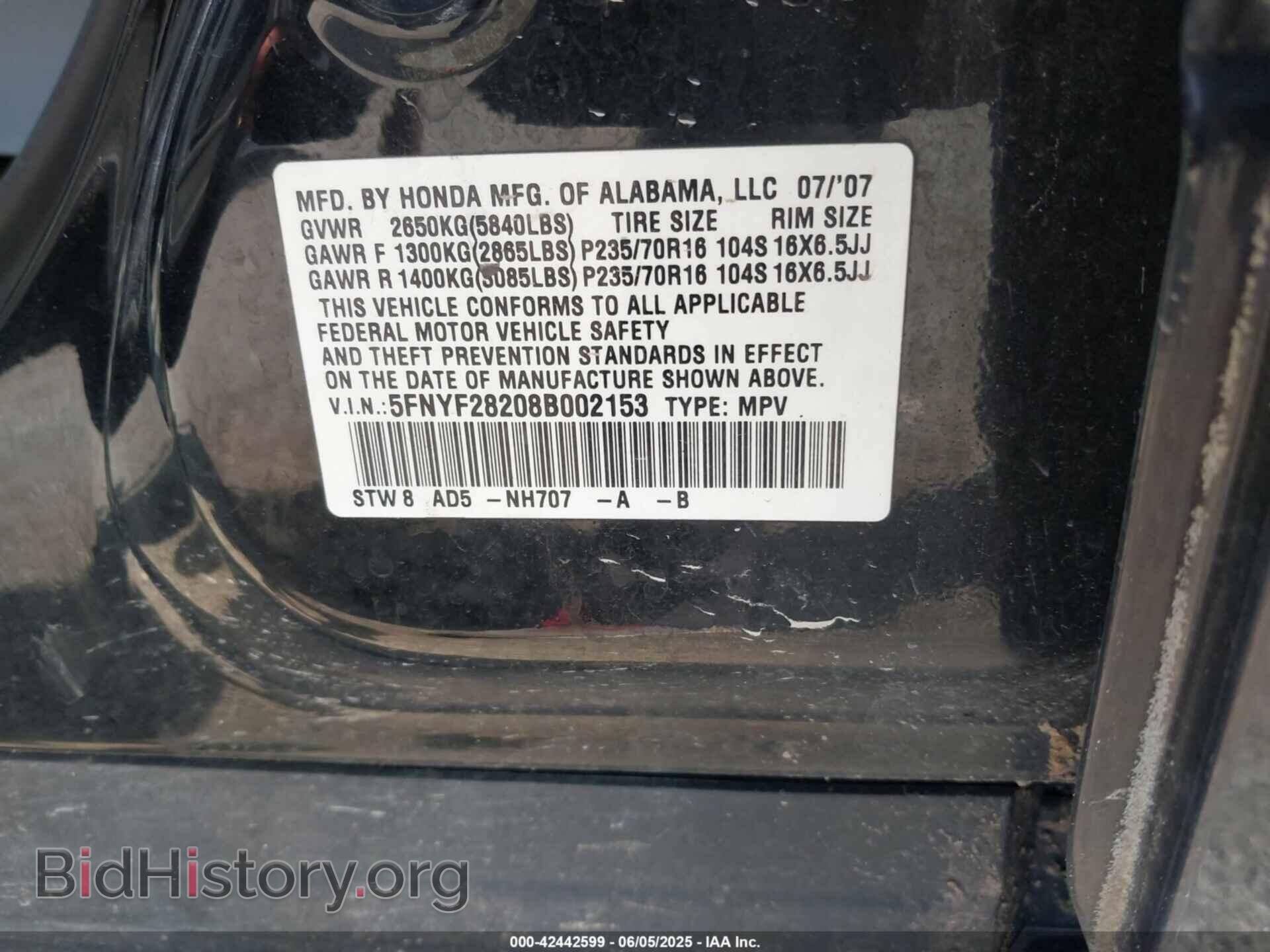 2008 HONDA PILOT - VIN: 5FNYF28208B002153 - Фото 9