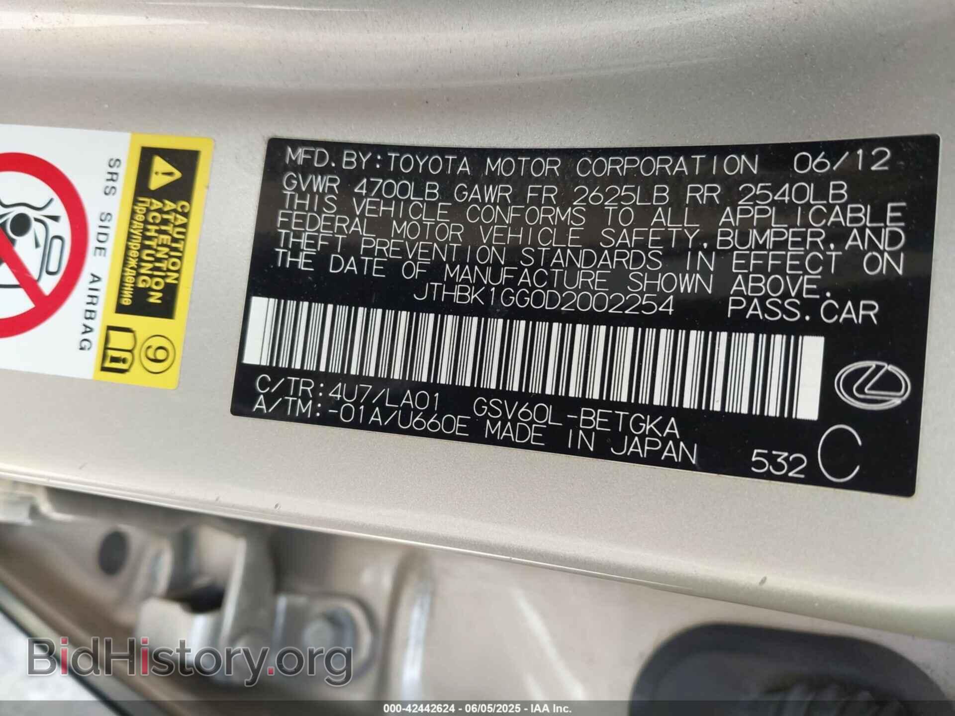 2013 LEXUS ES 350 - VIN: JTHBK1GG0D2002254 - Фото 9