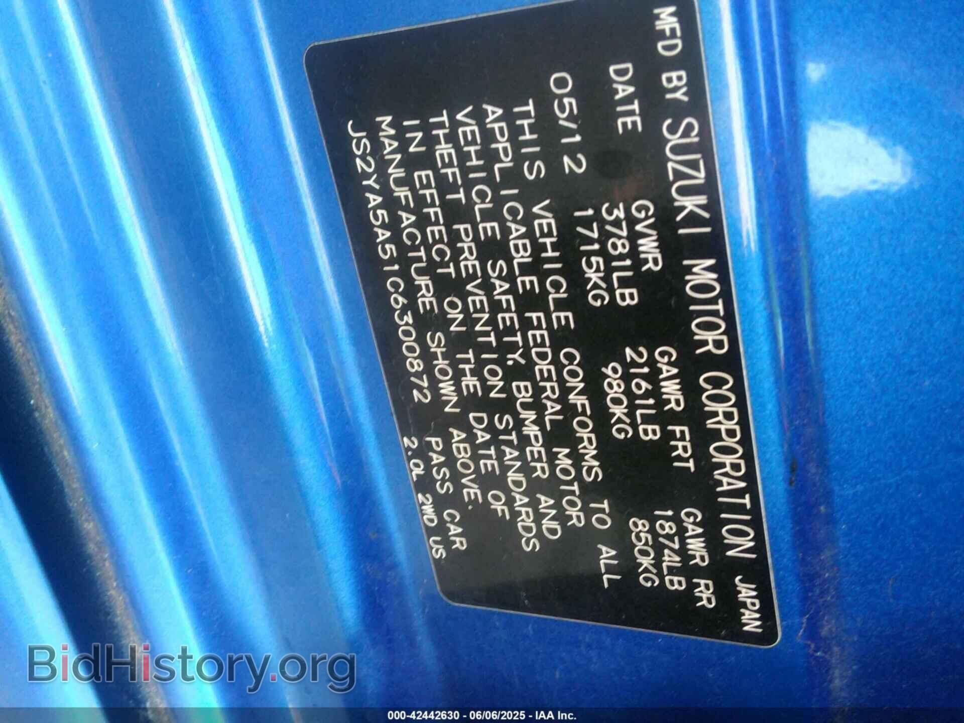 2012 SUZUKI SX4 - VIN: JS2YA5A51C6300872 - Фото 9
