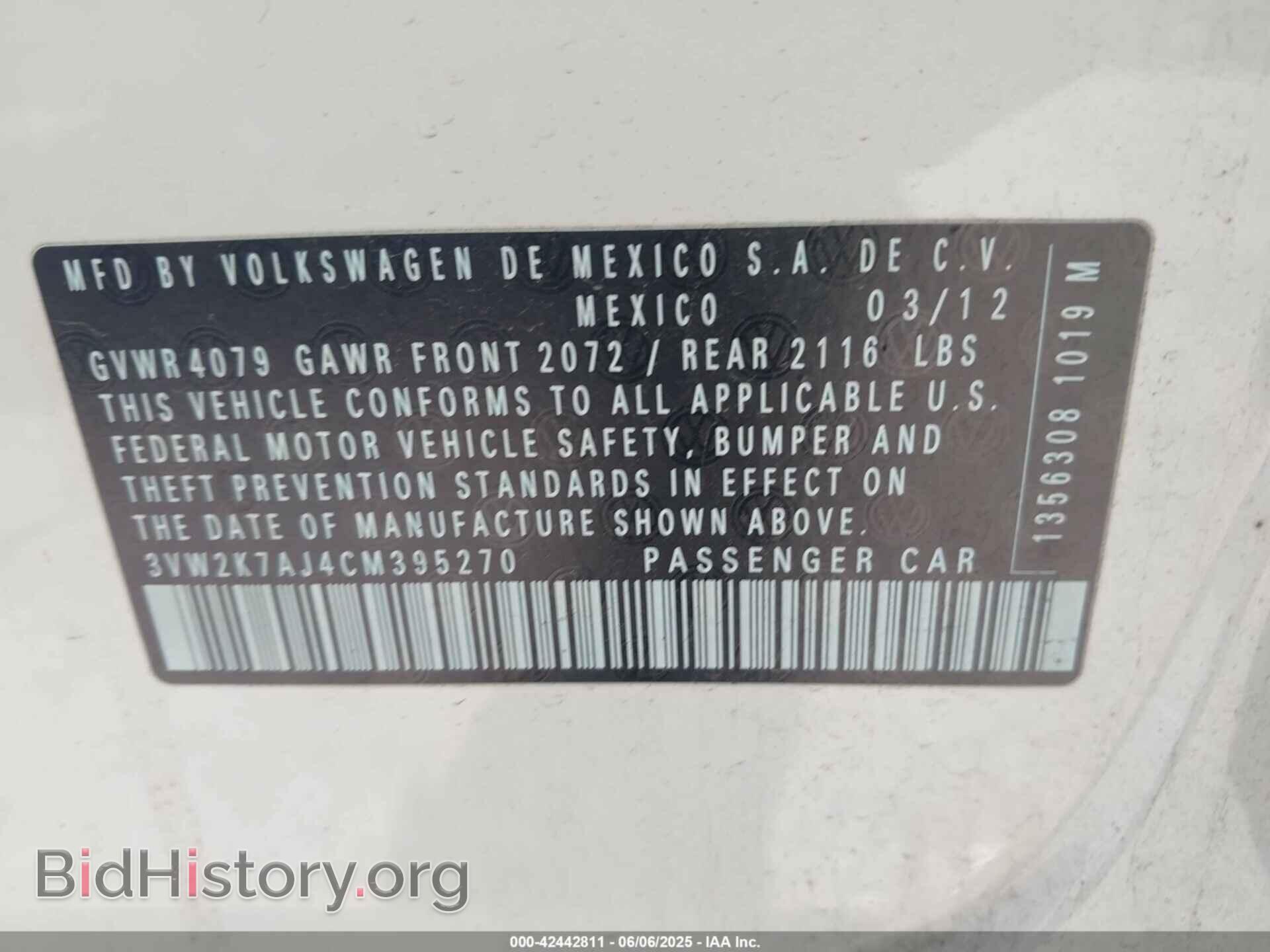 2012 VOLKSWAGEN JETTA - VIN: 3VW2K7AJ4CM395270 - Фото 9