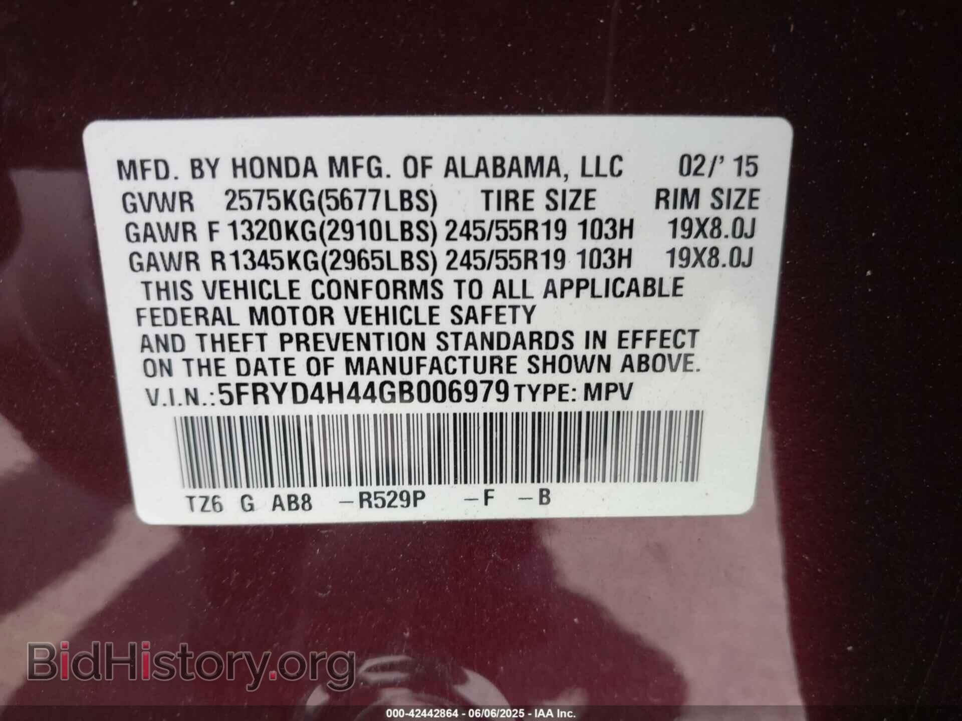 2016 ACURA MDX - VIN: 5FRYD4H44GB006979 - Фото 9