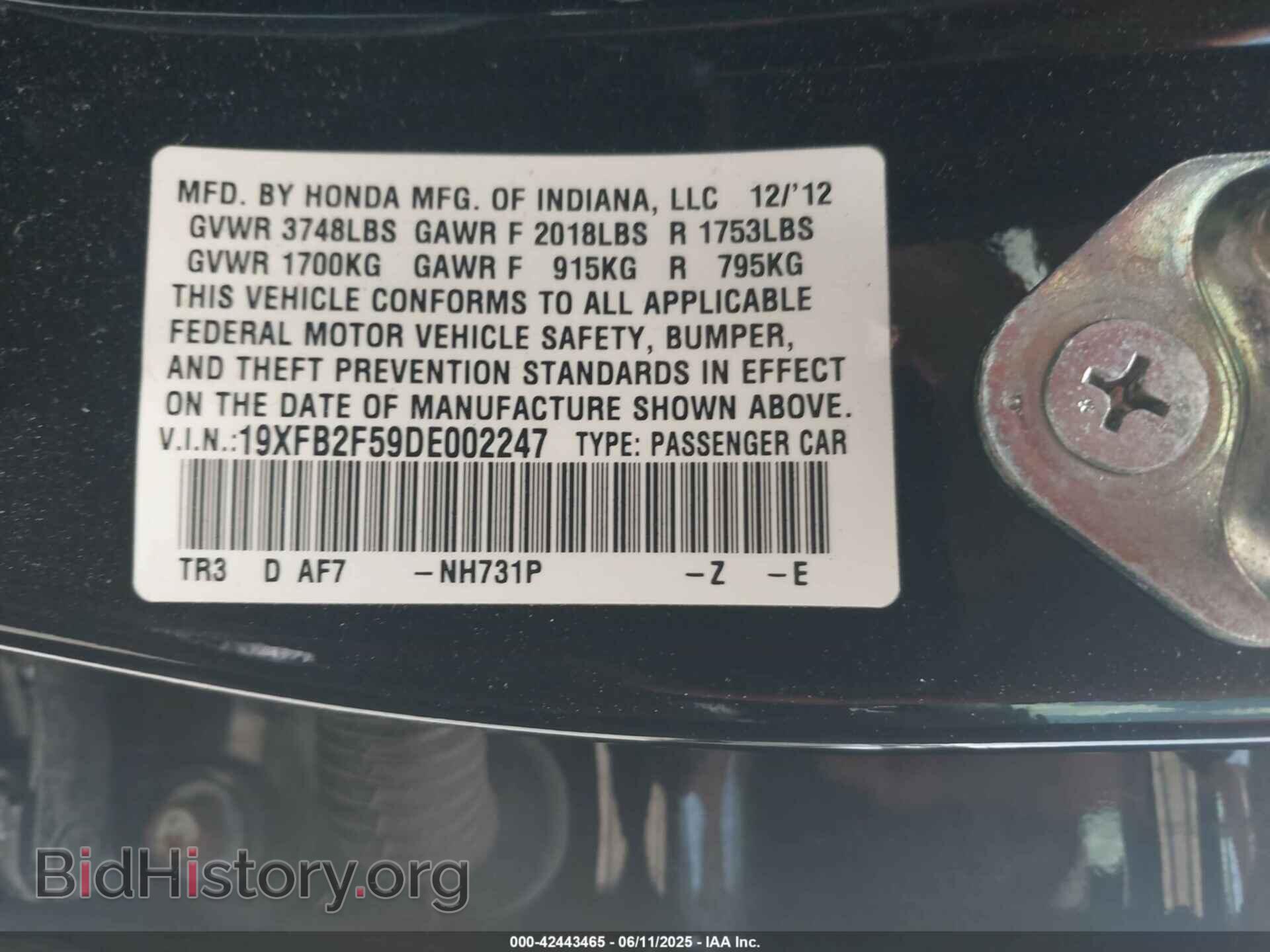 2013 HONDA CIVIC - VIN: 19XFB2F59DE002247 - Фото 9