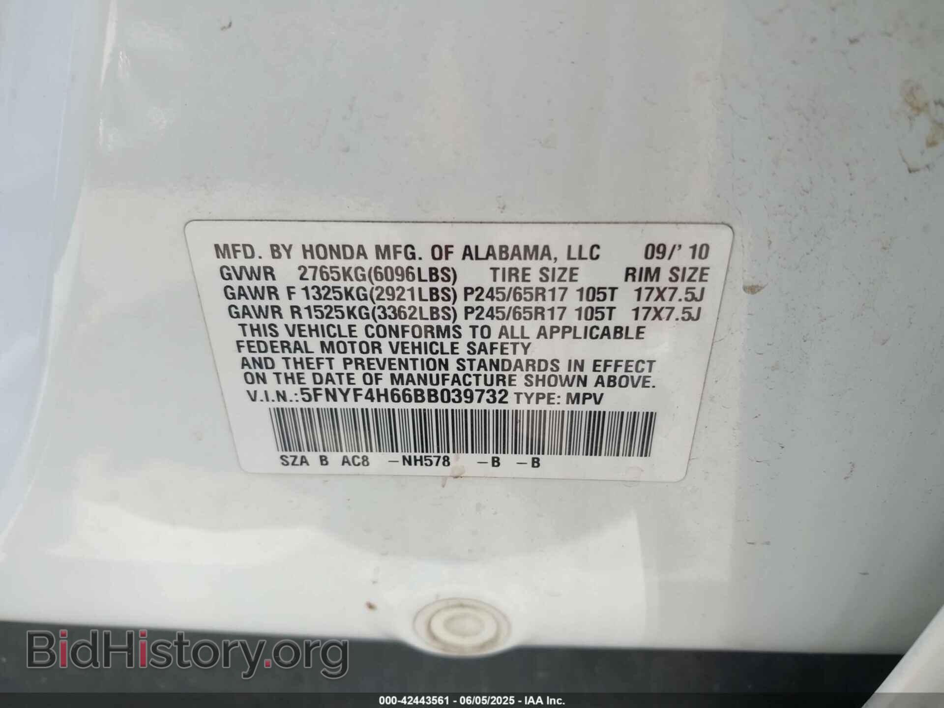 2011 HONDA PILOT - VIN: 5FNYF4H66BB039732 - Фото 9
