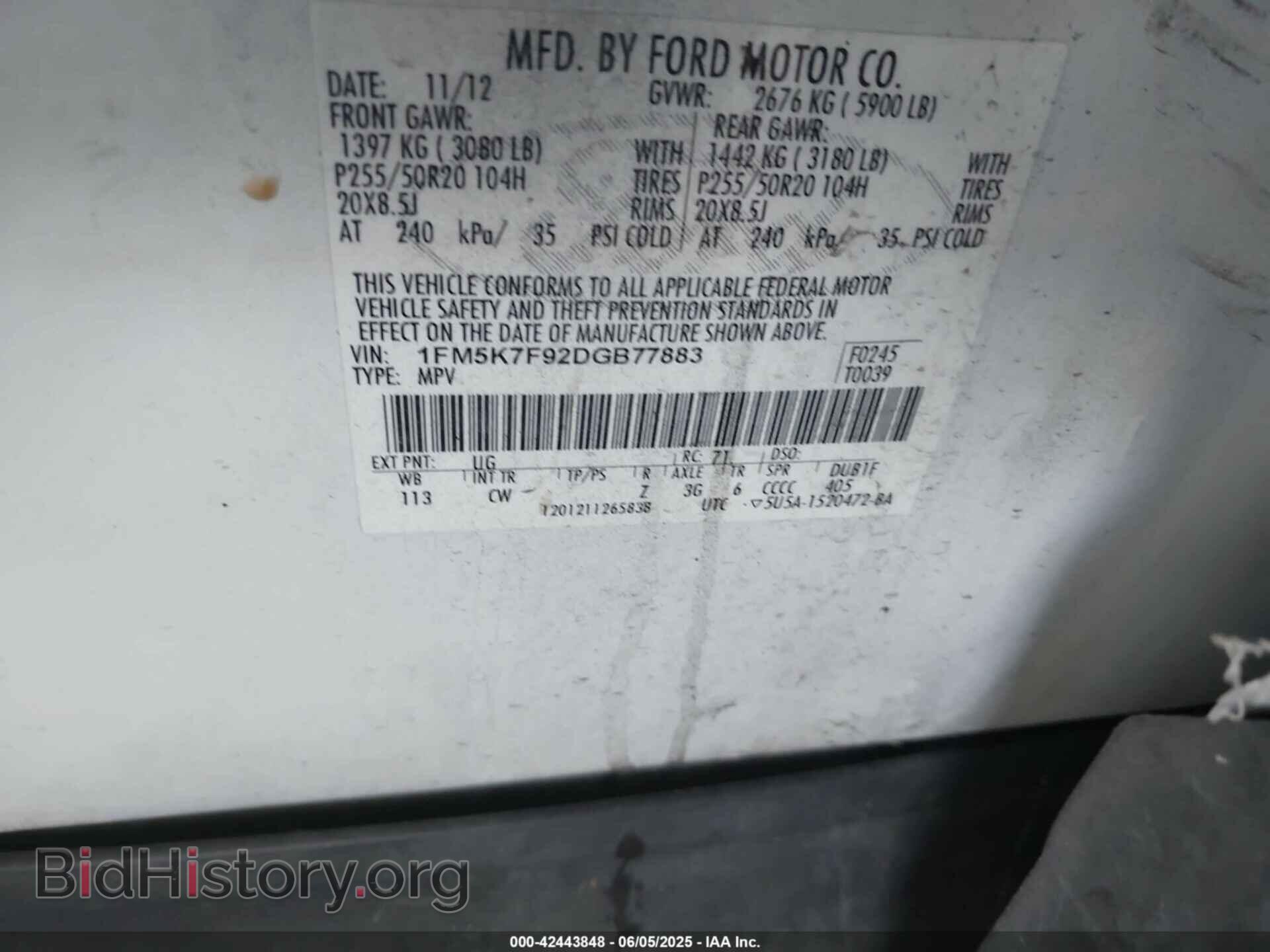 2013 FORD EXPLORER - VIN: 1FM5K7F92DGB77883 - Фото 9