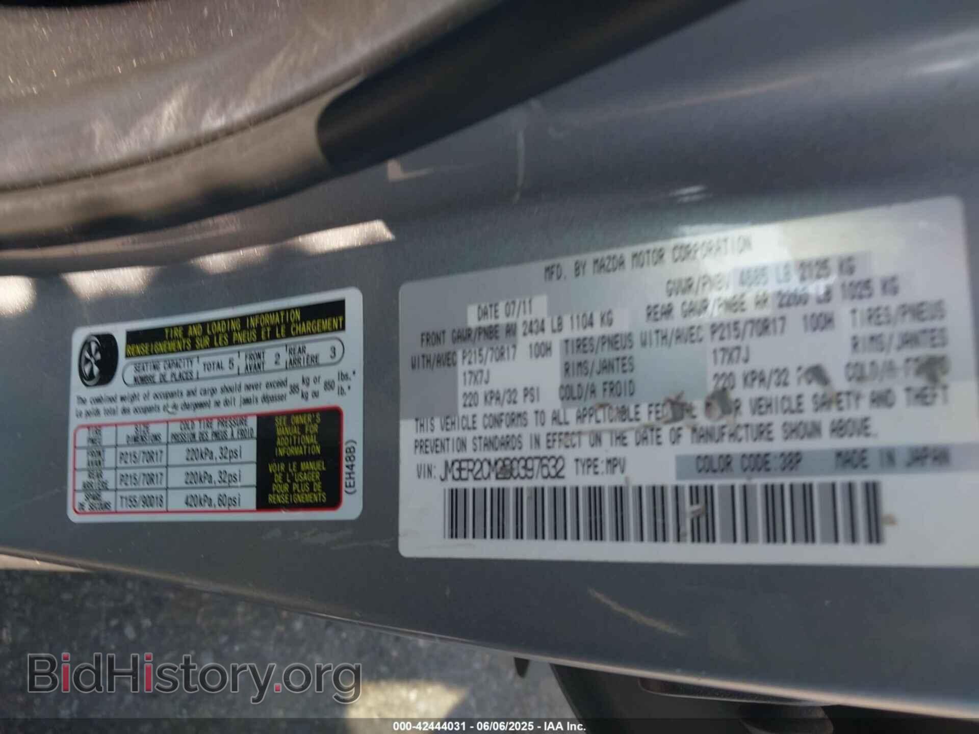 2011 MAZDA CX-7 - VIN: JM3ER2CM2B0397632 - Photo 9