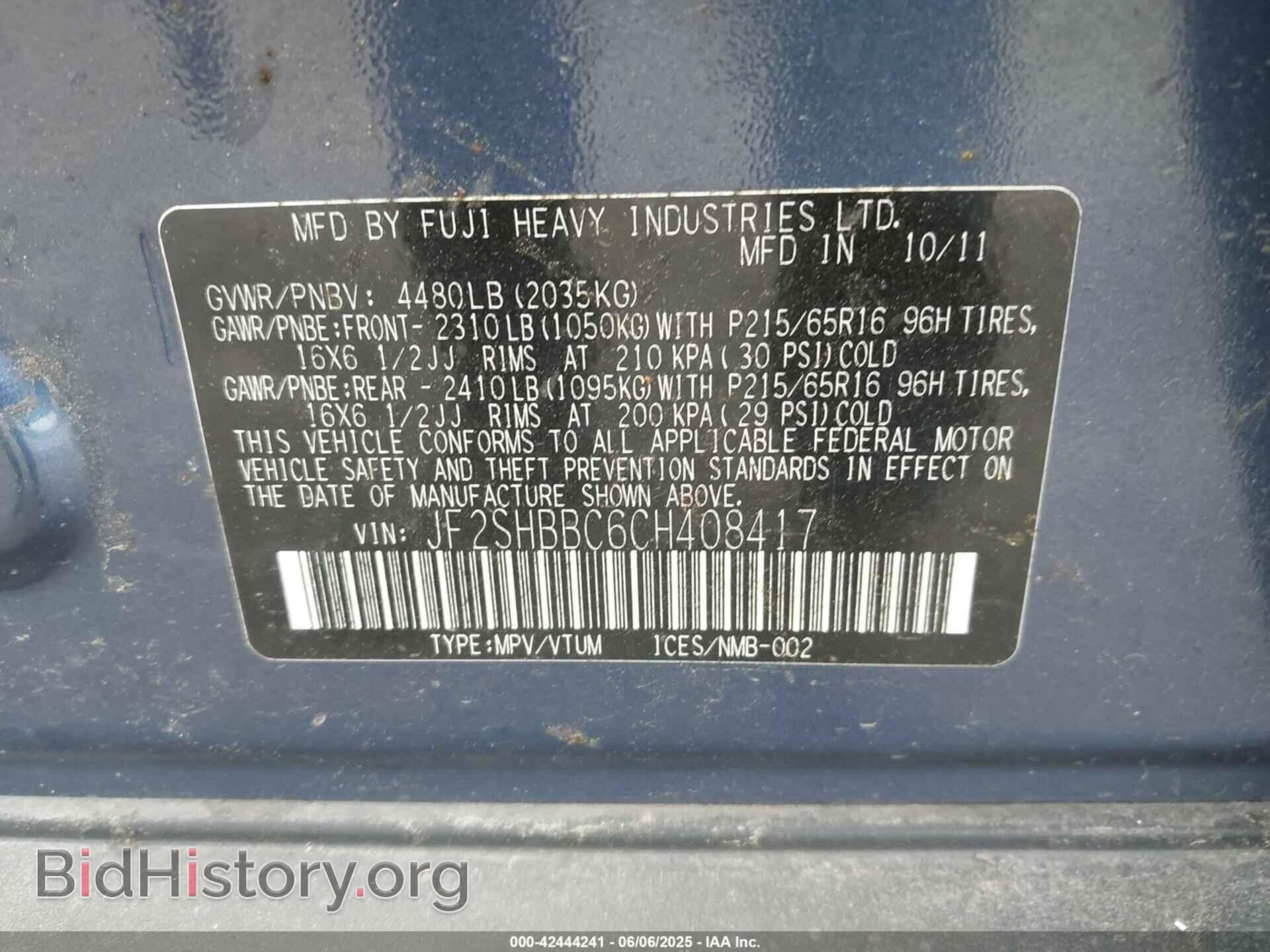 2012 SUBARU FORESTER - VIN: JF2SHBBC6CH408417 - Фото 9