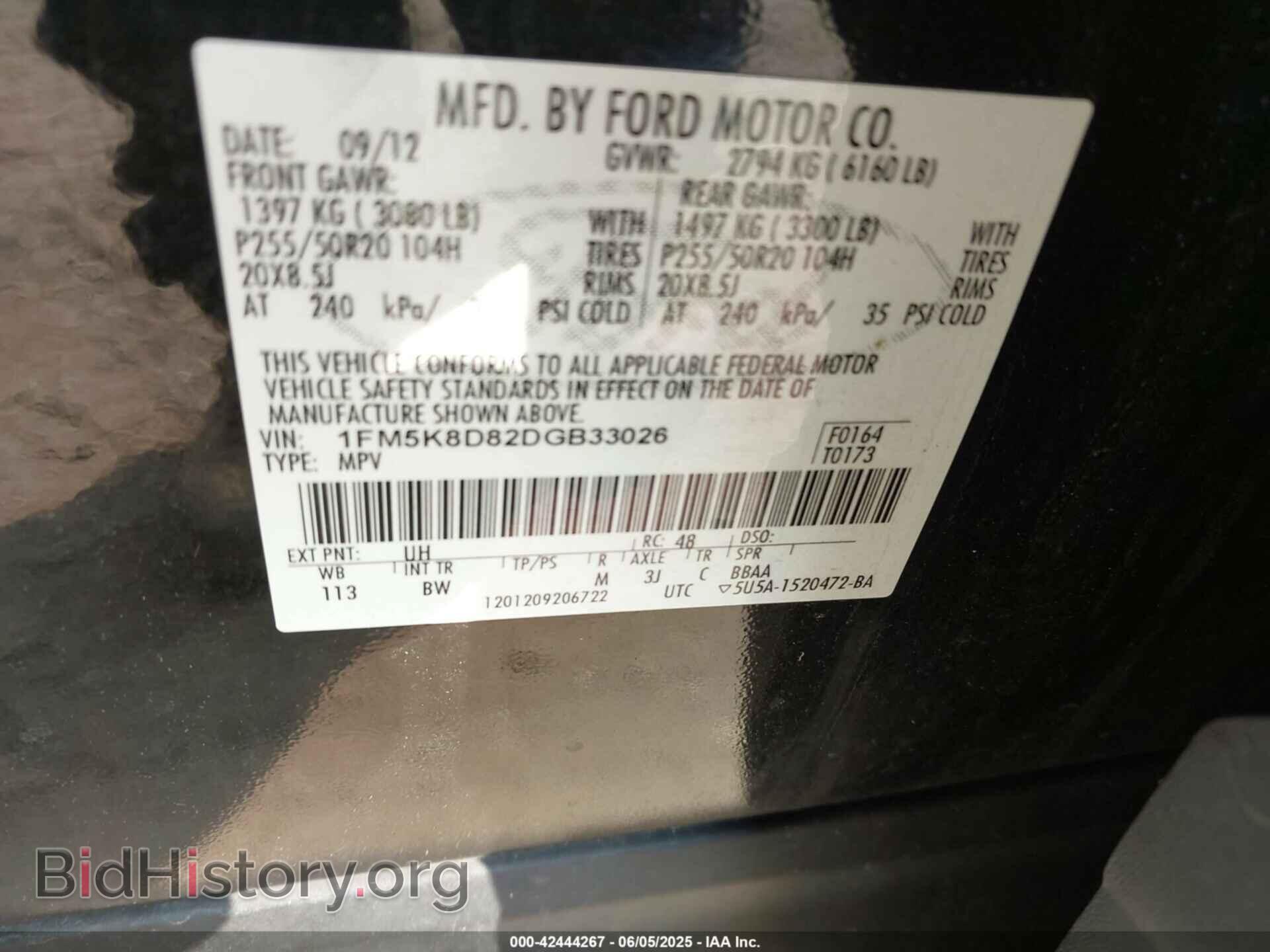 2013 FORD EXPLORER - VIN: 1FM5K8D82DGB33026 - Фото 9