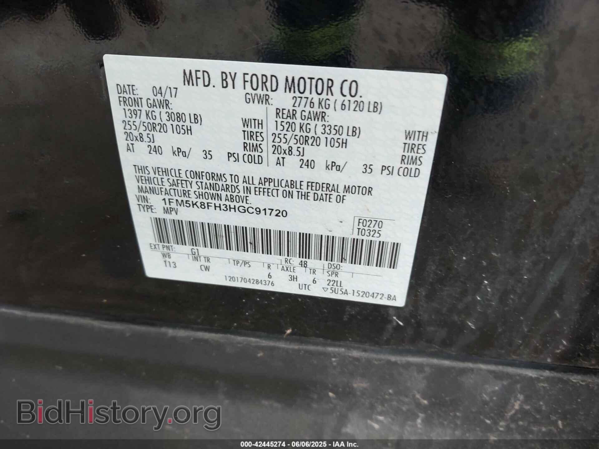 2017 FORD EXPLORER - VIN: 1FM5K8FH3HGC91720 - Фото 9
