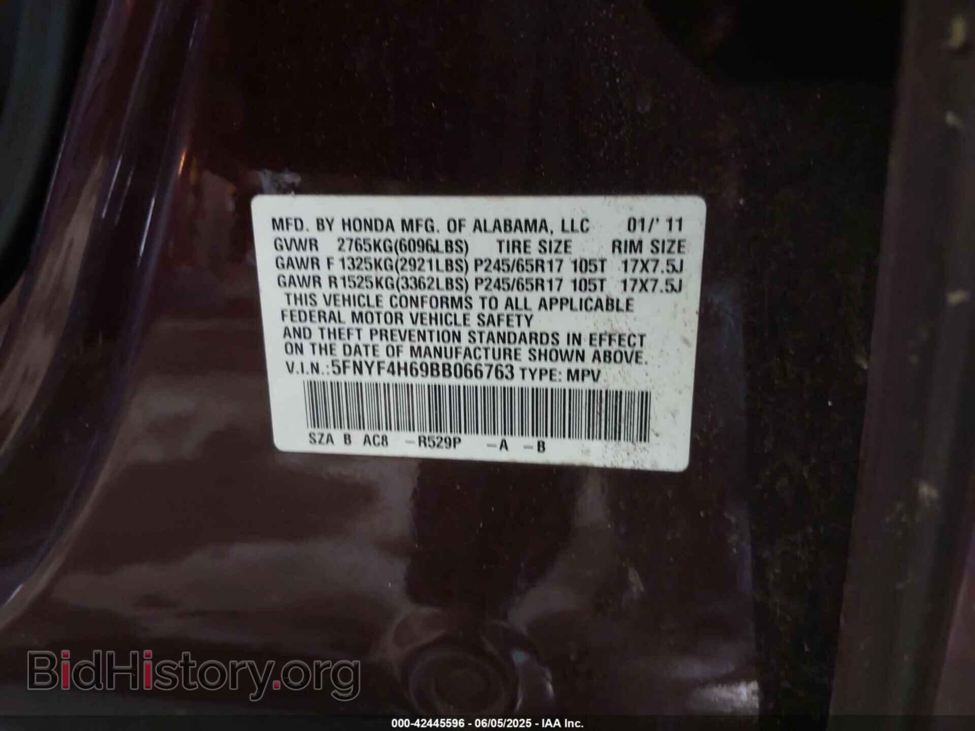 2011 HONDA PILOT - VIN: 5FNYF4H69BB066763 - Фото 9