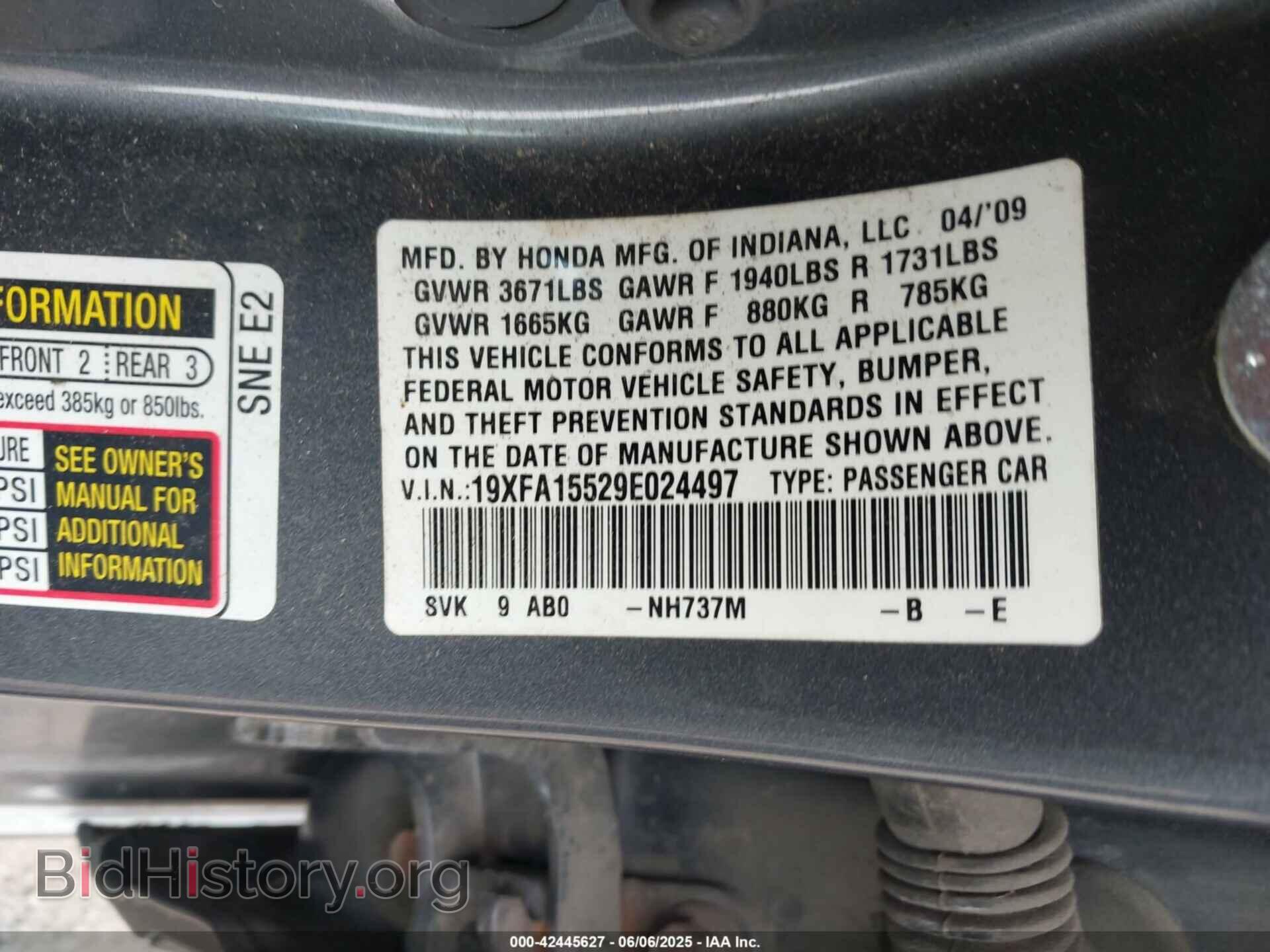 2009 HONDA CIVIC - VIN: 19XFA15529E024497 - Фото 9