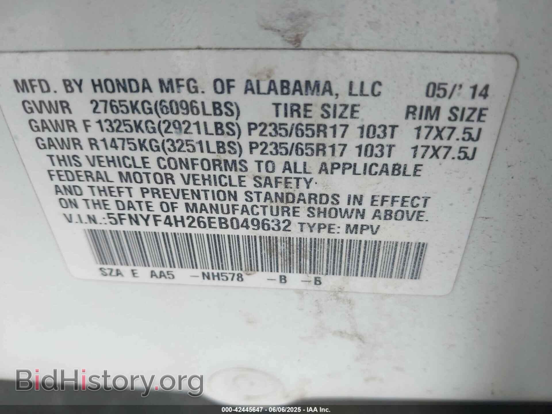 2014 HONDA PILOT - VIN: 5FNYF4H26EB049632 - Фото 9