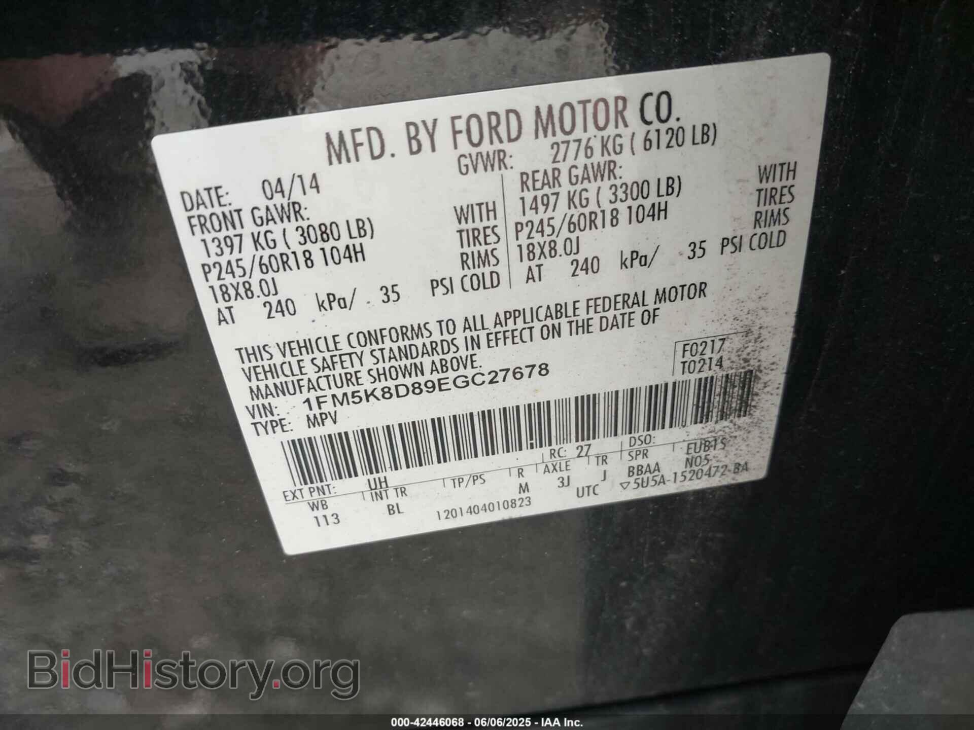 2014 FORD EXPLORER - VIN: 1FM5K8D89EGC27678 - Photo 9