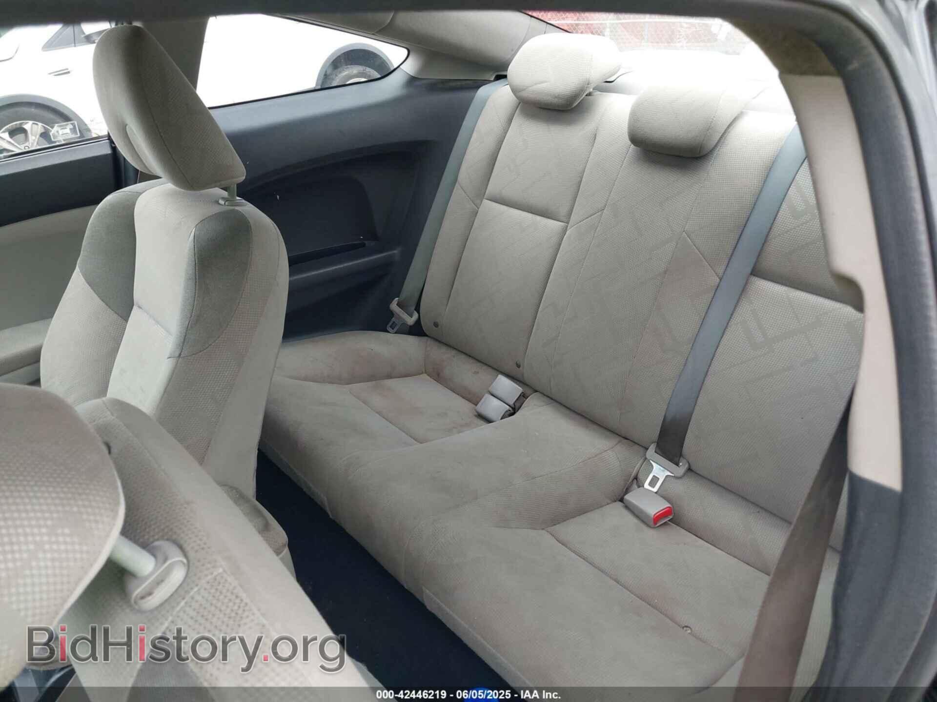 2012 HONDA CIVIC - VIN: 2HGFG3B5XCH512866 - Фото 8