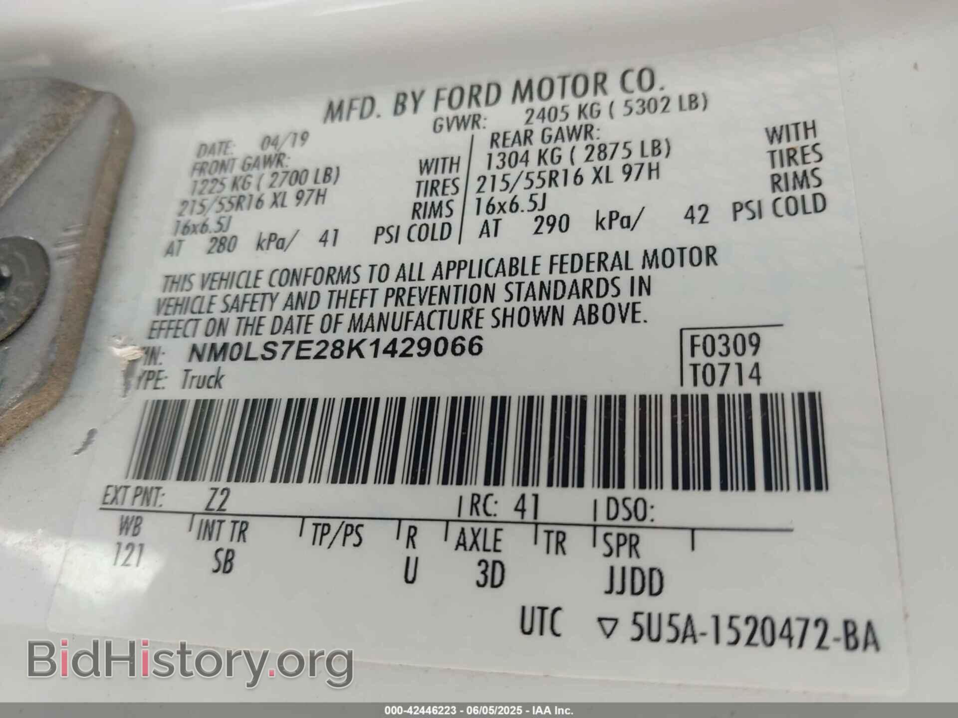 2019 FORD TRANSIT CONNECT - VIN: NM0LS7E28K1429066 - Фото 9