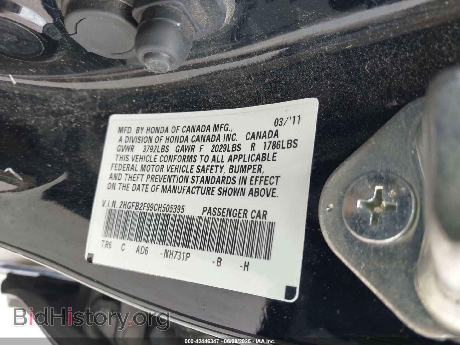 2012 HONDA CIVIC - VIN: 2HGFB2F99CH505395 - Фото 9