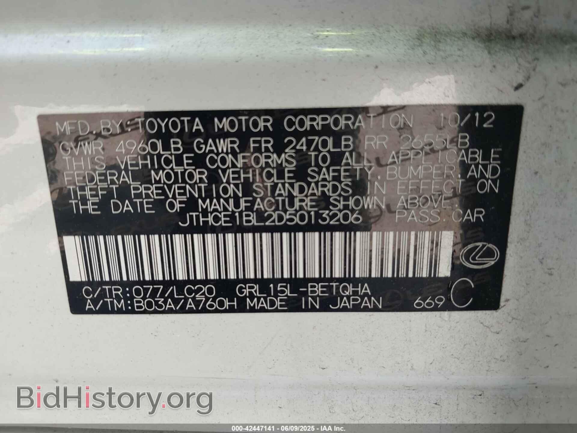 2013 LEXUS GS 350 - VIN: JTHCE1BL2D5013206 - Фото 9