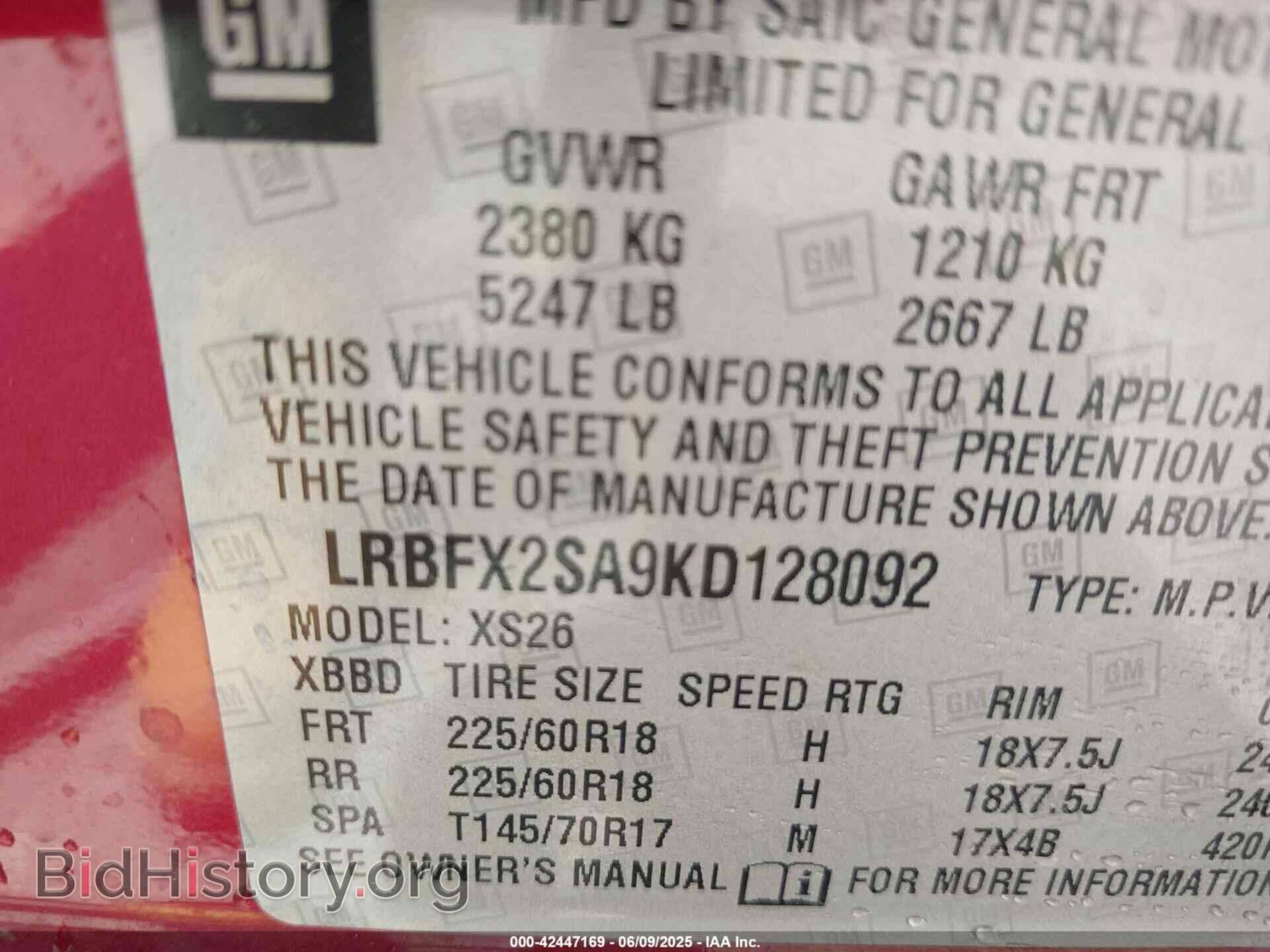 2019 BUICK ENVISION - VIN: LRBFX2SA9KD128092 - Фото 9