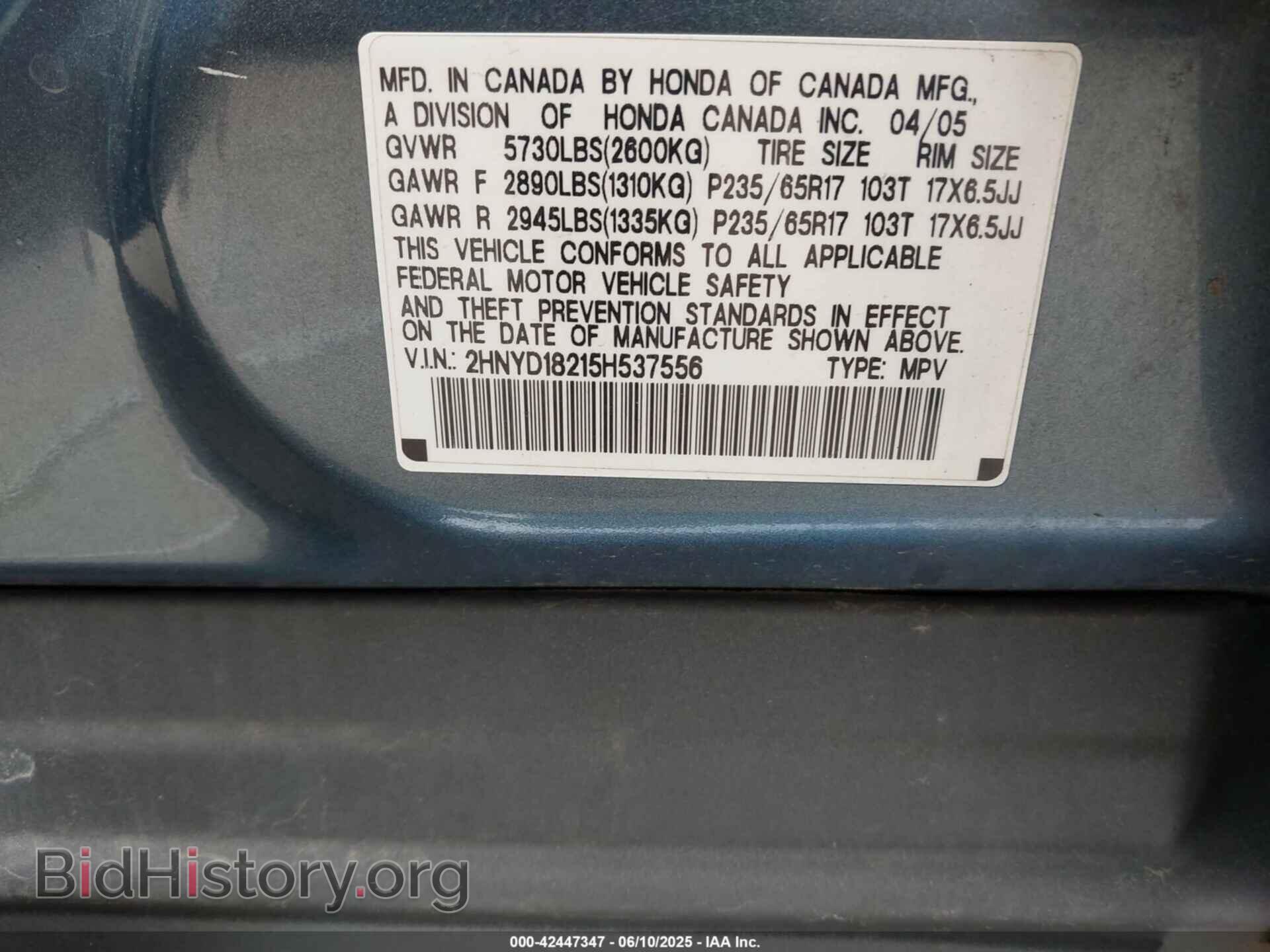 2005 ACURA MDX - VIN: 2HNYD18215H537556 - Фото 9