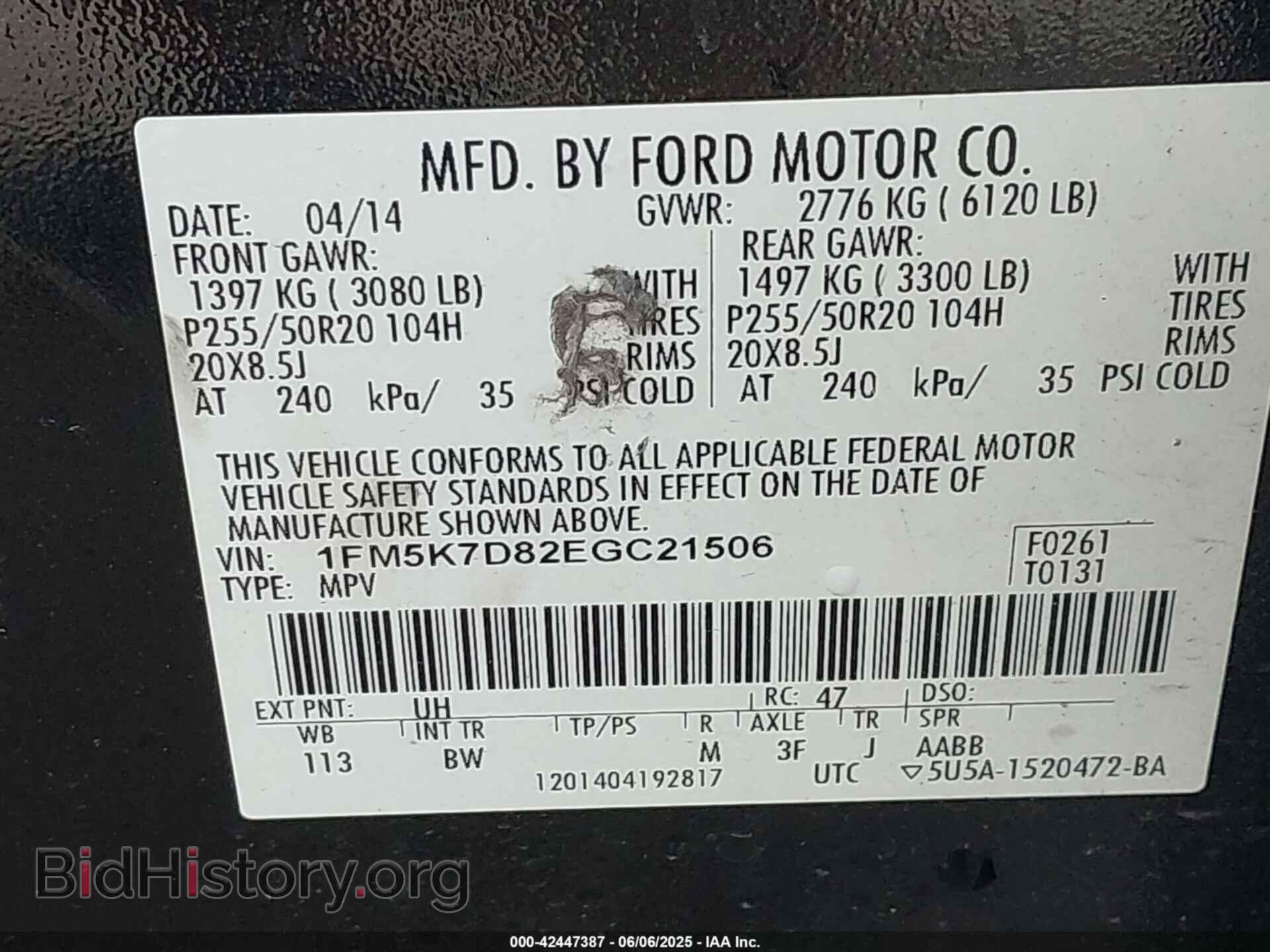 2014 FORD EXPLORER - VIN: 1FM5K7D82EGC21506 - Photo 9