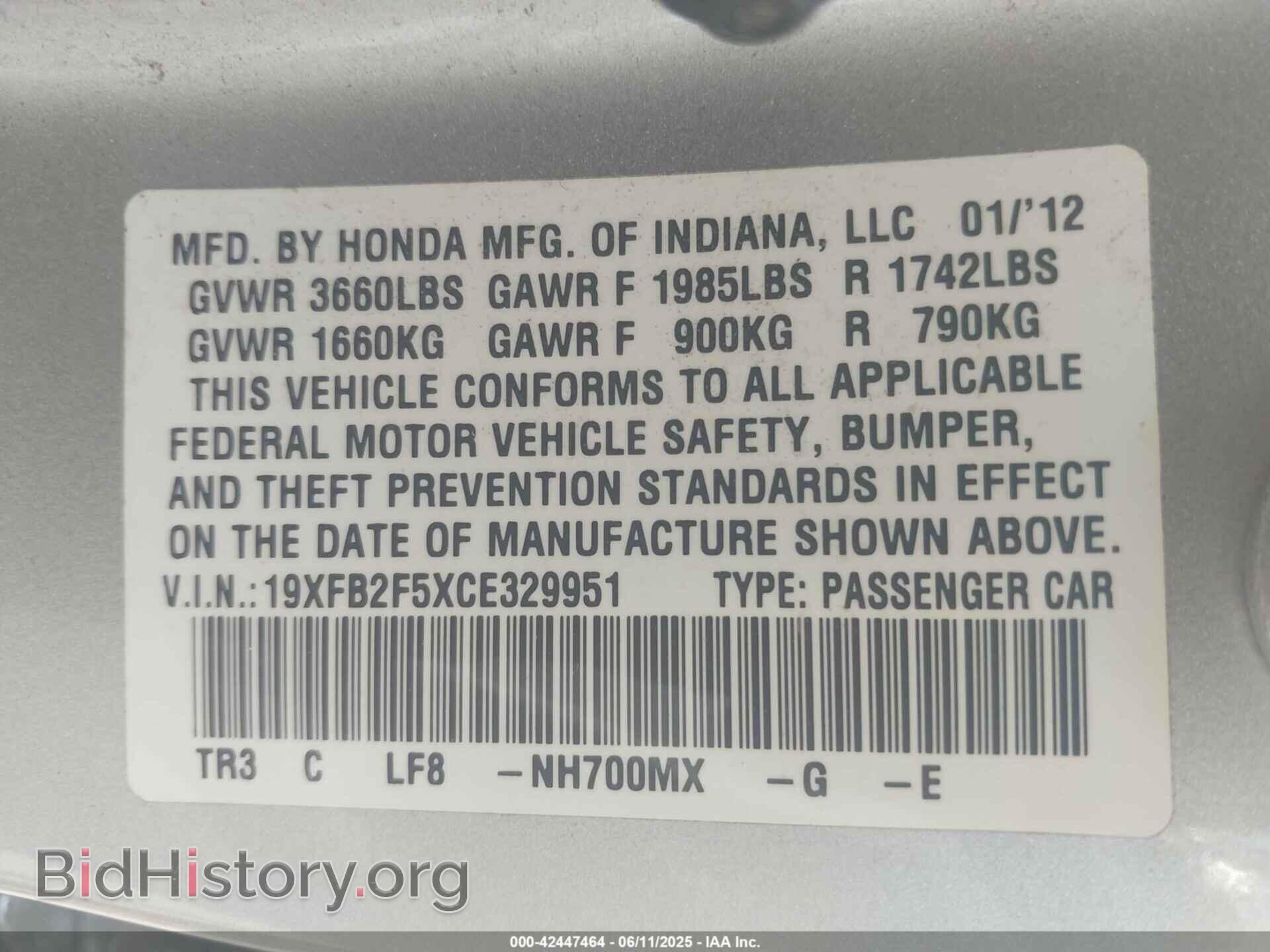2012 HONDA CIVIC - VIN: 19XFB2F5XCE329951 - Фото 9