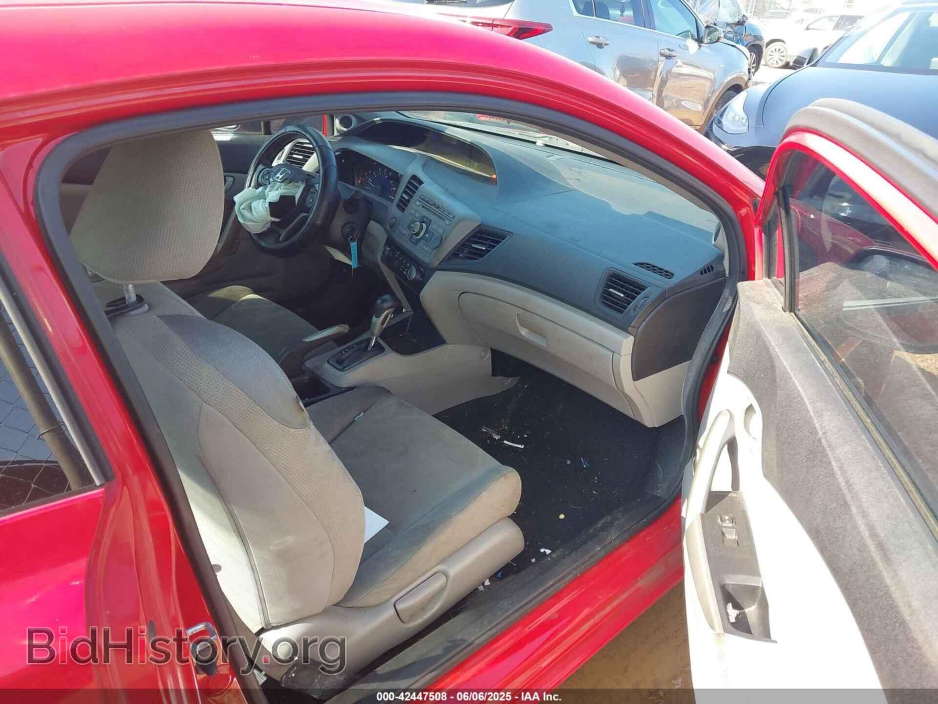 2012 HONDA CIVIC - VIN: 2HGFG3B56CH545251 - Фото 5