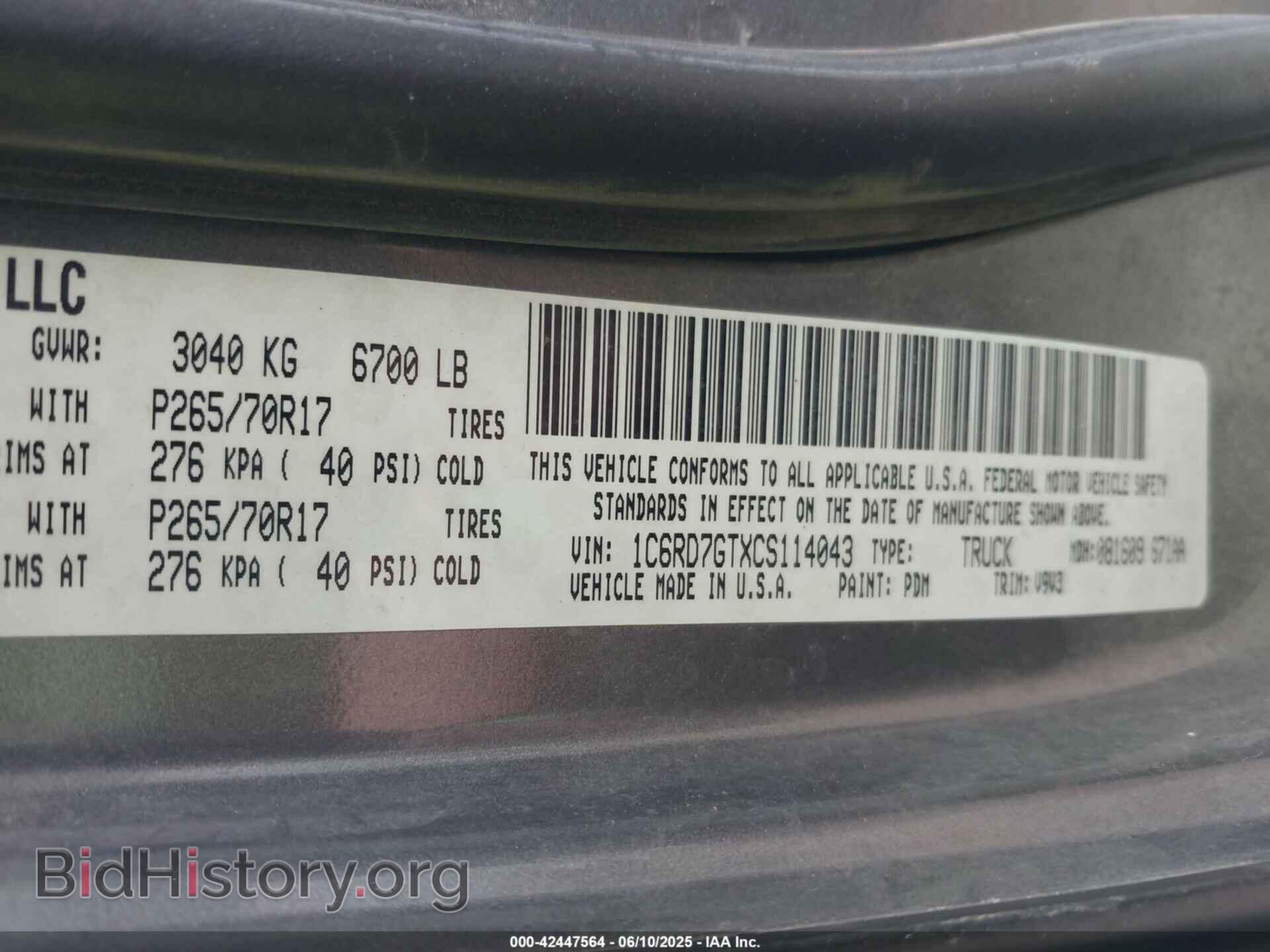 2012 RAM 1500 - VIN: 1C6RD7GTXCS114043 - Фото 9