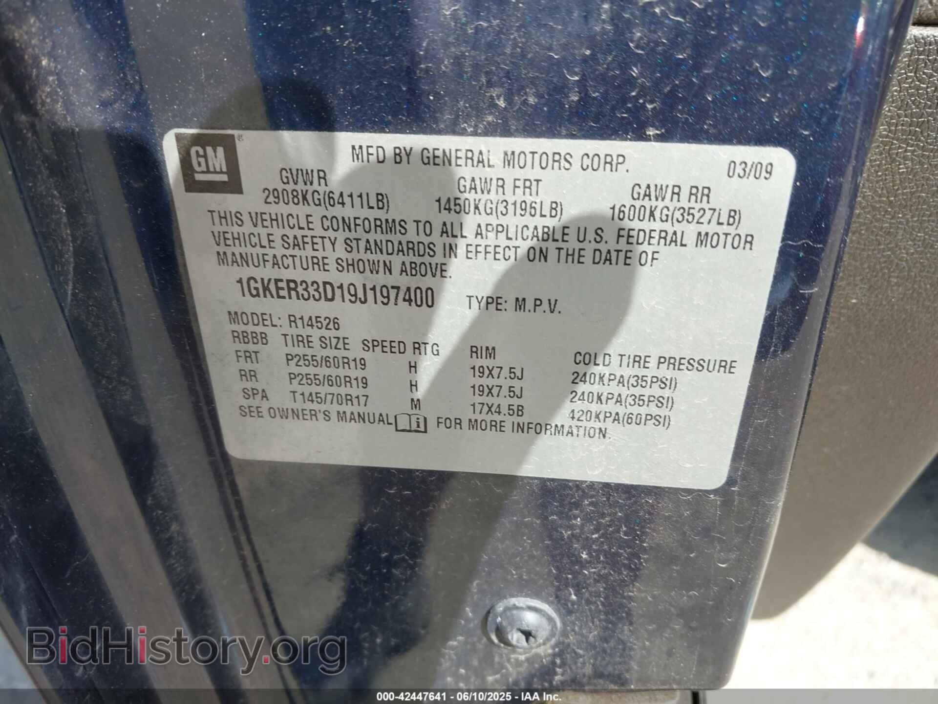 2009 GMC ACADIA - VIN: 1GKER33D19J197400 - Фото 9