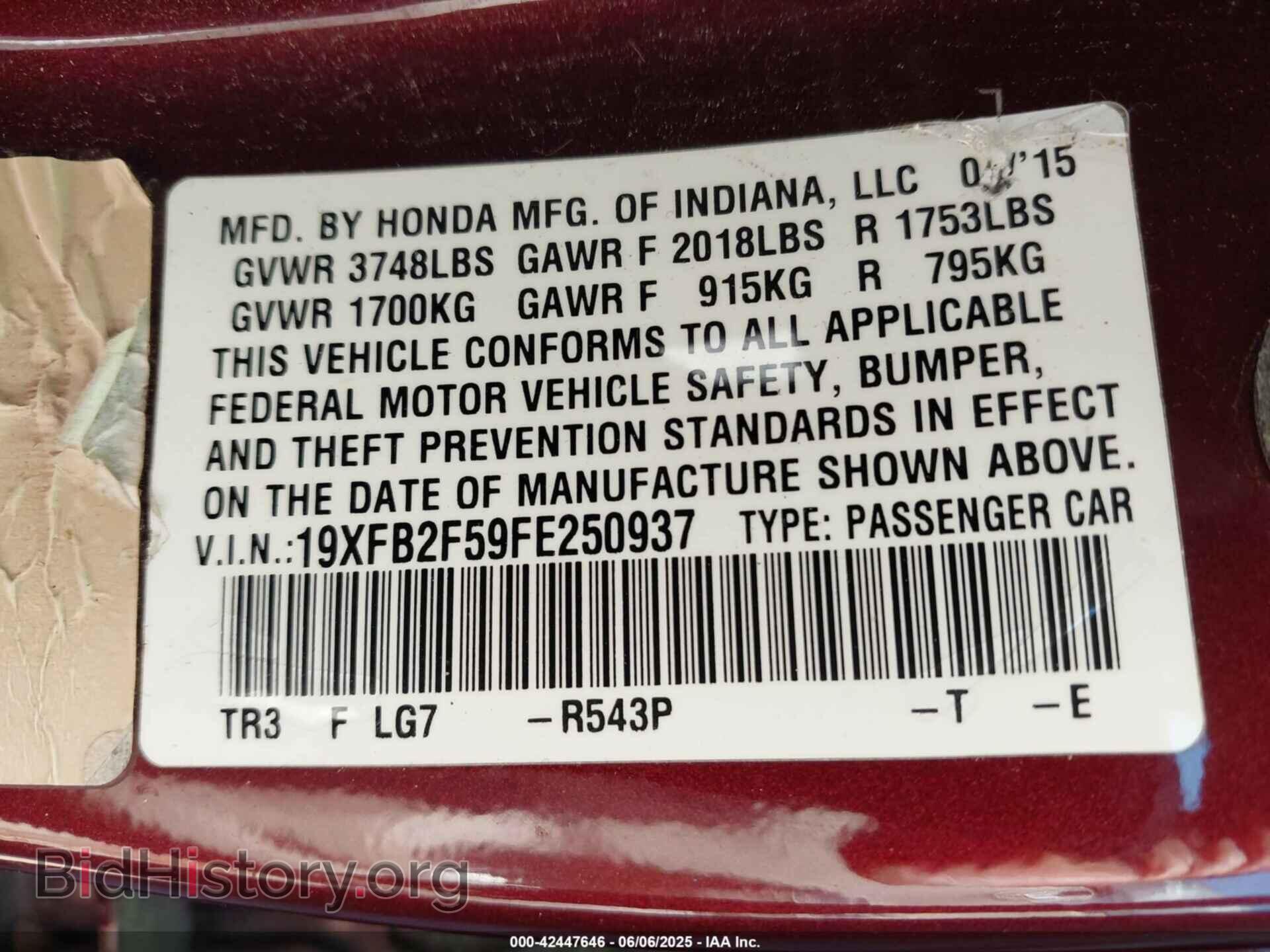 2015 HONDA CIVIC - VIN: 19XFB2F59FE250937 - Фото 9