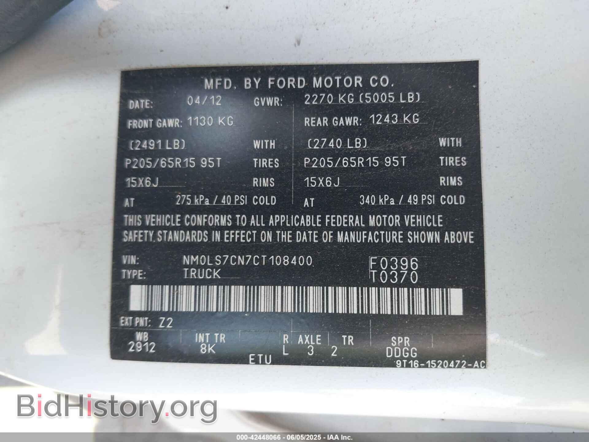 2012 FORD TRANSIT CONNECT - VIN: NM0LS7CN7CT108400 - Фото 9