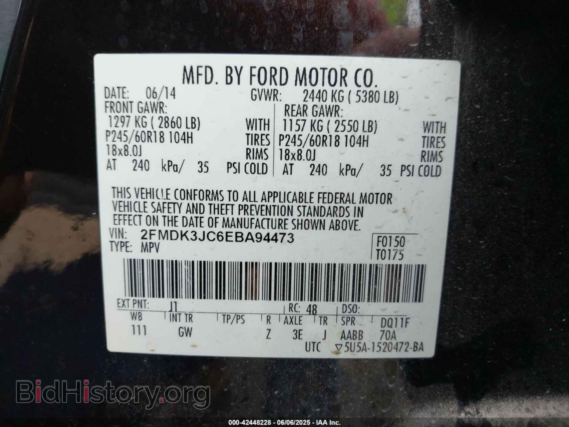 2014 FORD EDGE - VIN: 2FMDK3JC6EBA94473 - Фото 9