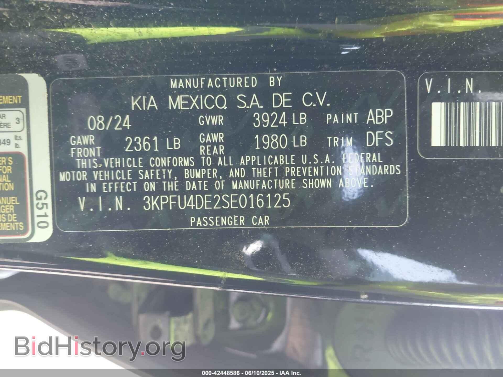 2025 KIA K4 - VIN: 3KPFU4DE2SE016125 - Фото 9