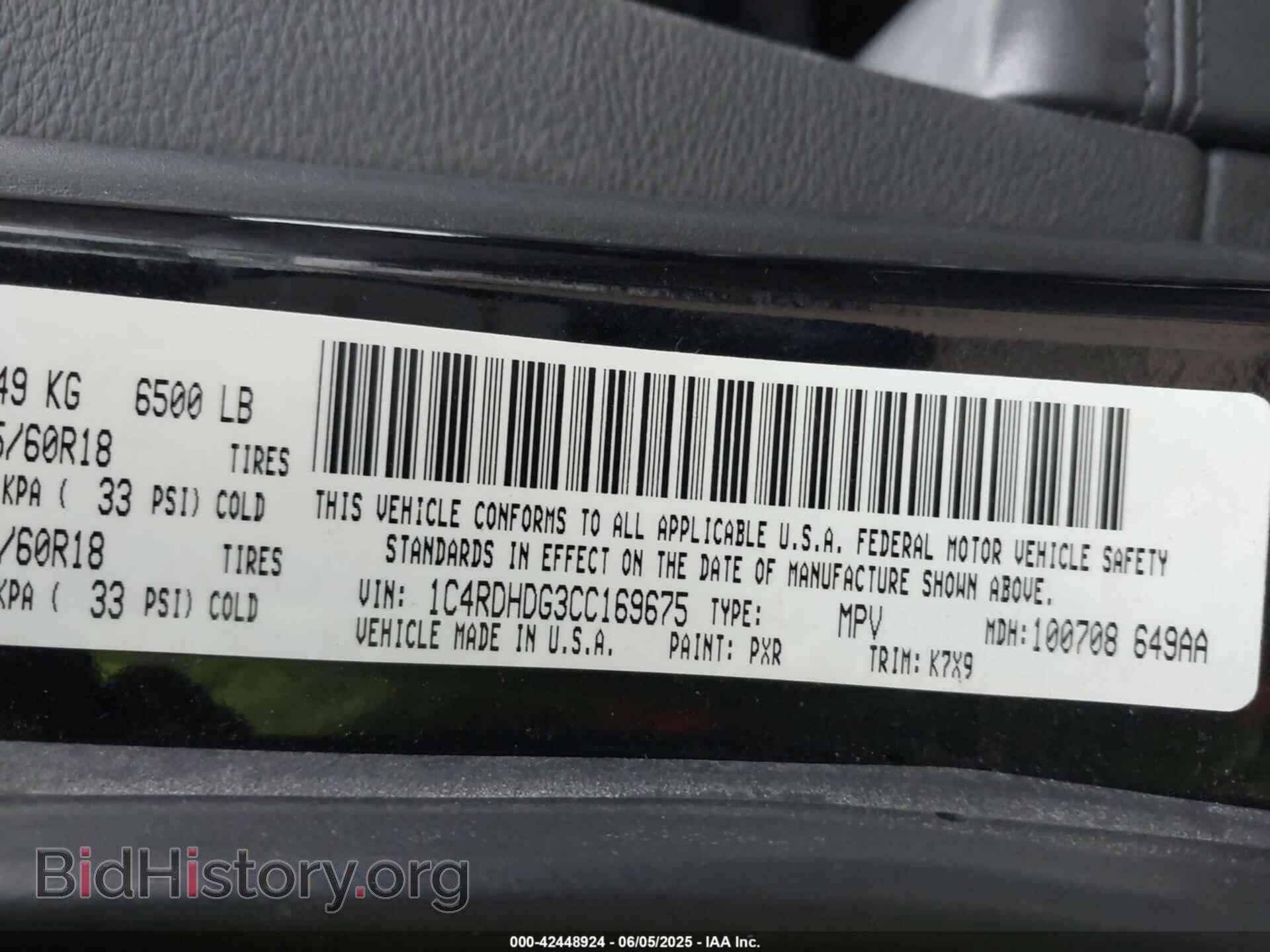 2012 DODGE DURANGO - VIN: 1C4RDHDG3CC169675 - Photo 9
