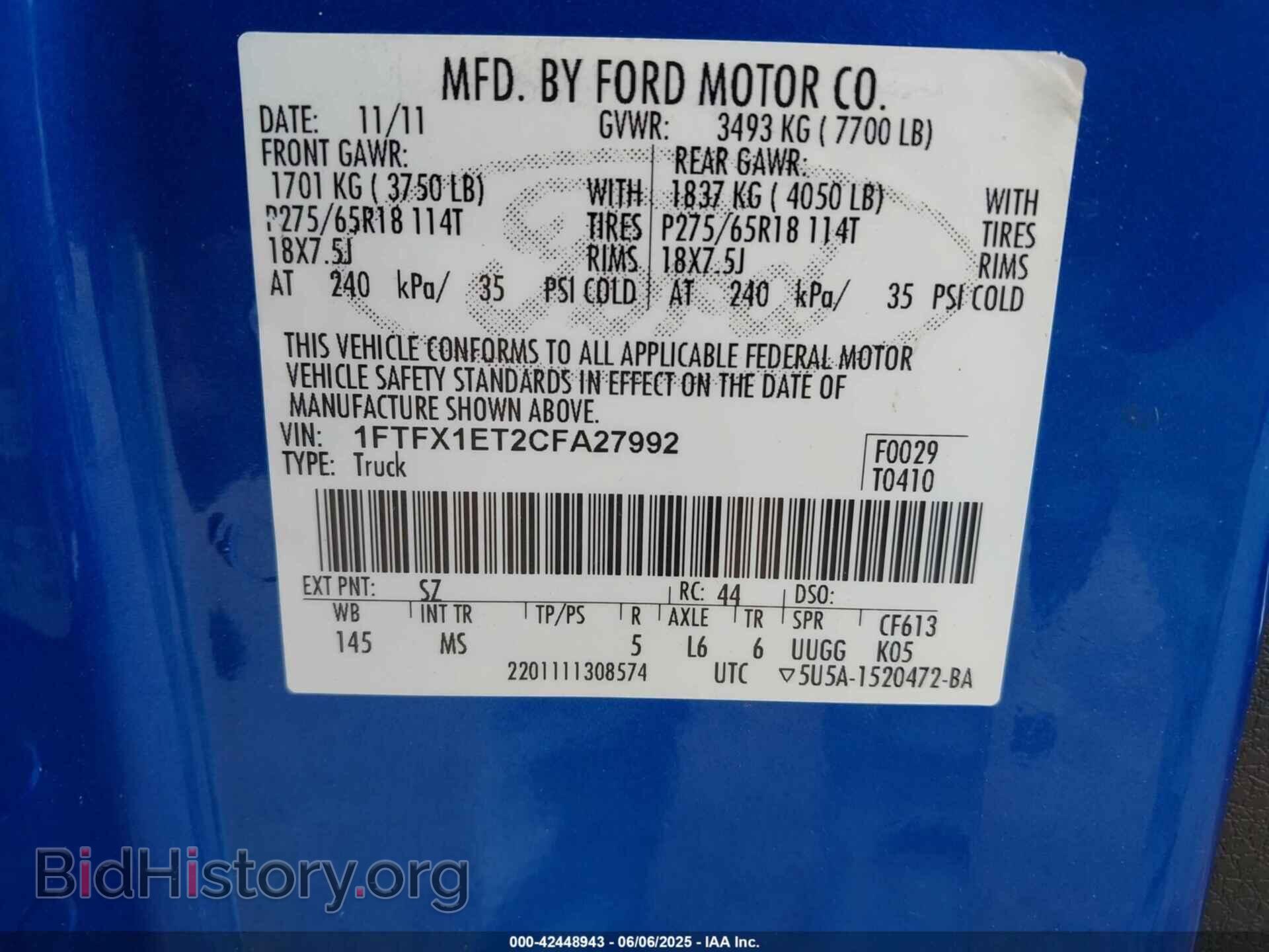2012 FORD F-150 - VIN: 1FTFX1ET2CFA27992 - Фото 9