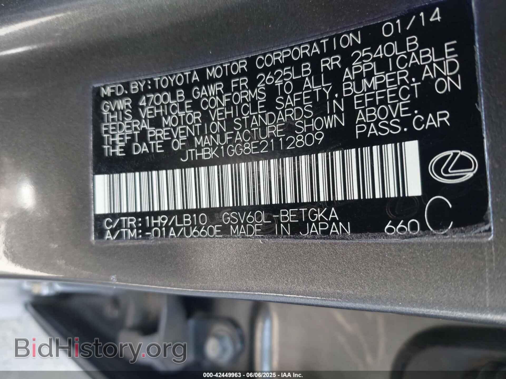 2014 LEXUS ES 350 - VIN: JTHBK1GG8E2112809 - Фото 9