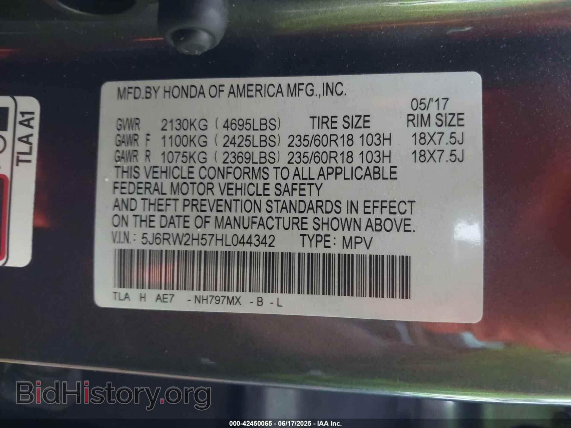 2017 HONDA CR-V - VIN: 5J6RW2H57HL044342 - Фото 9
