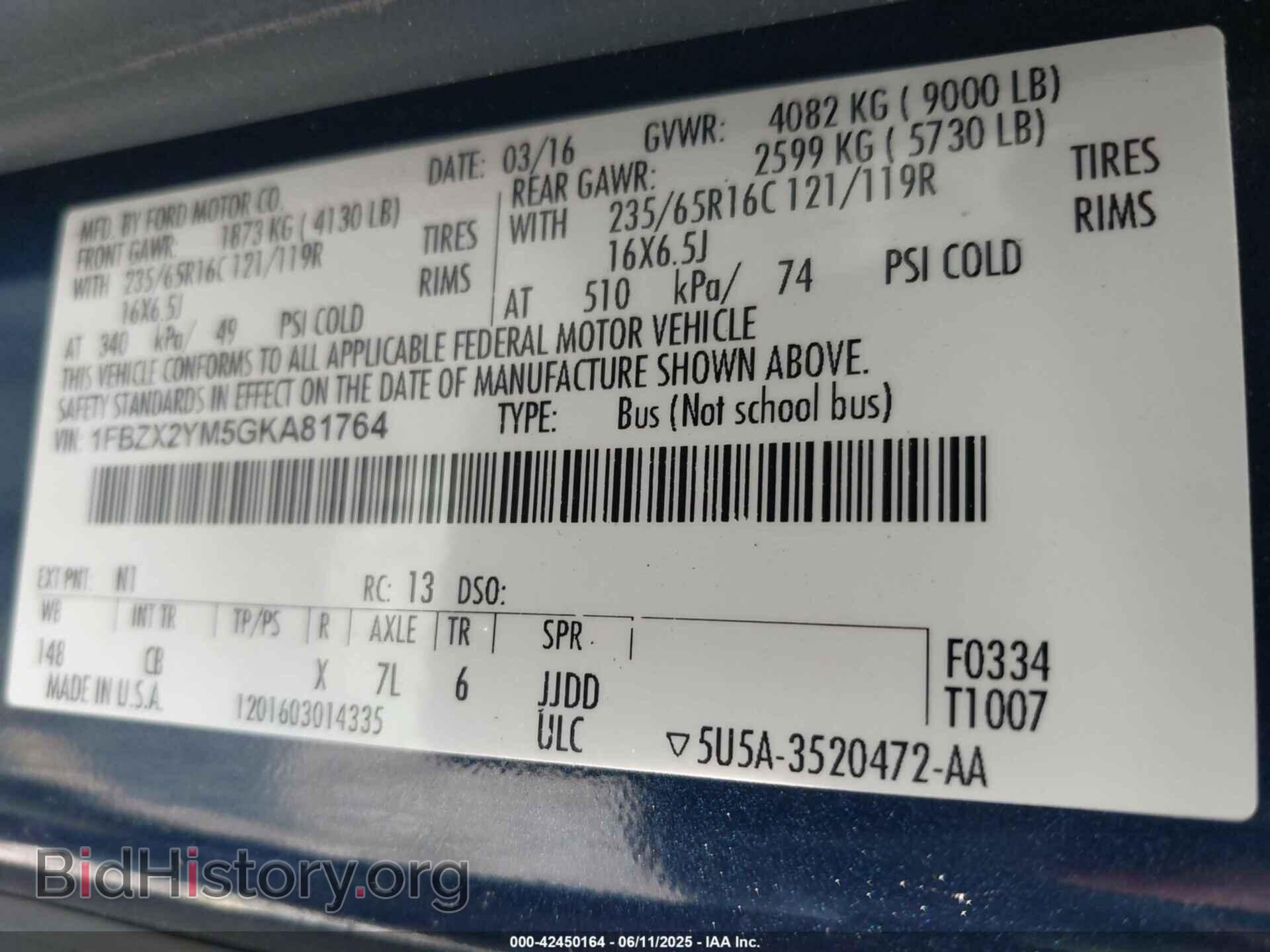 2016 FORD TRANSIT-350 - VIN: 1FBZX2YM5GKA81764 - Фото 9