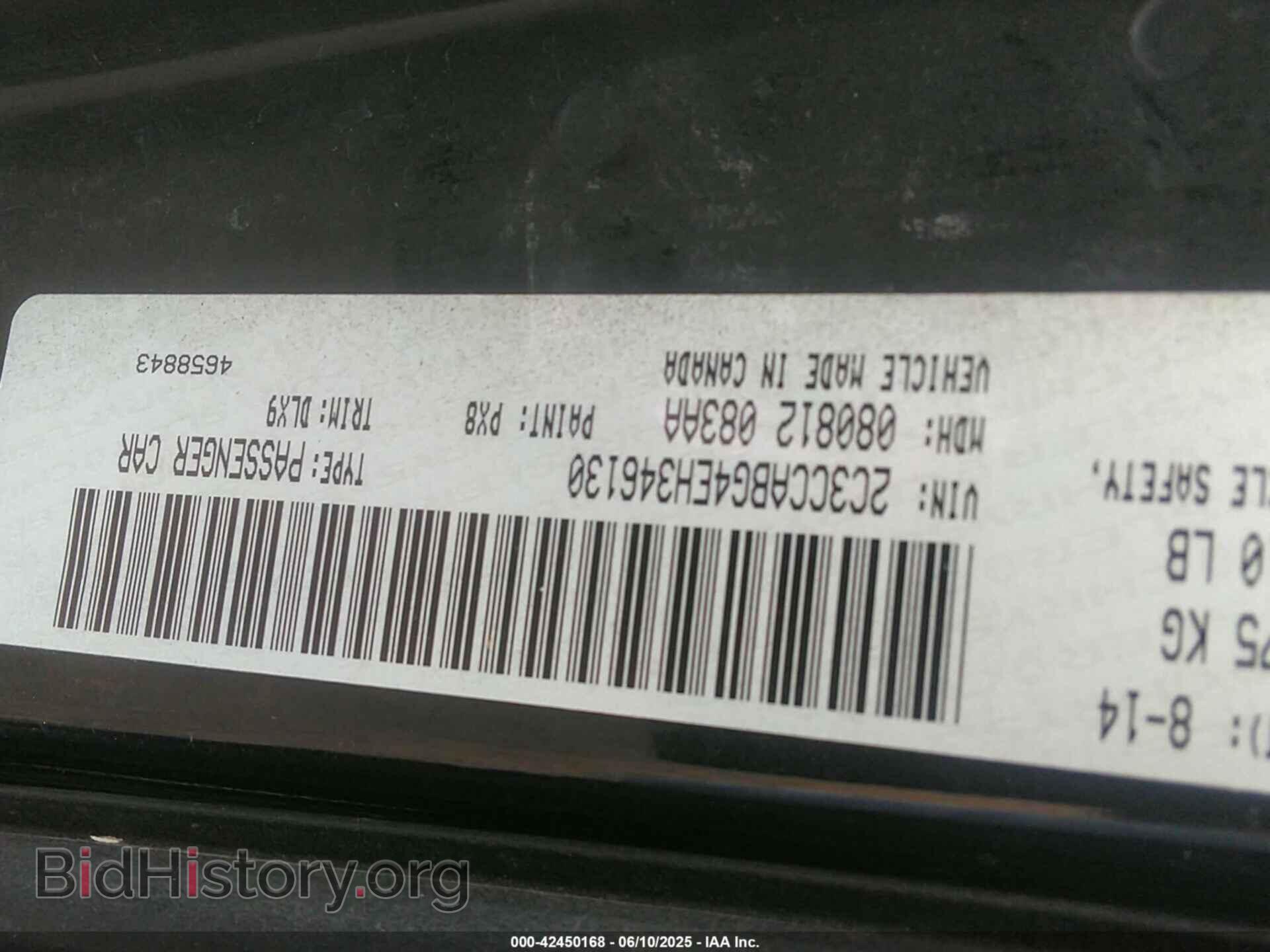 2014 CHRYSLER 300 - VIN: 2C3CCABG4EH346130 - Фото 9