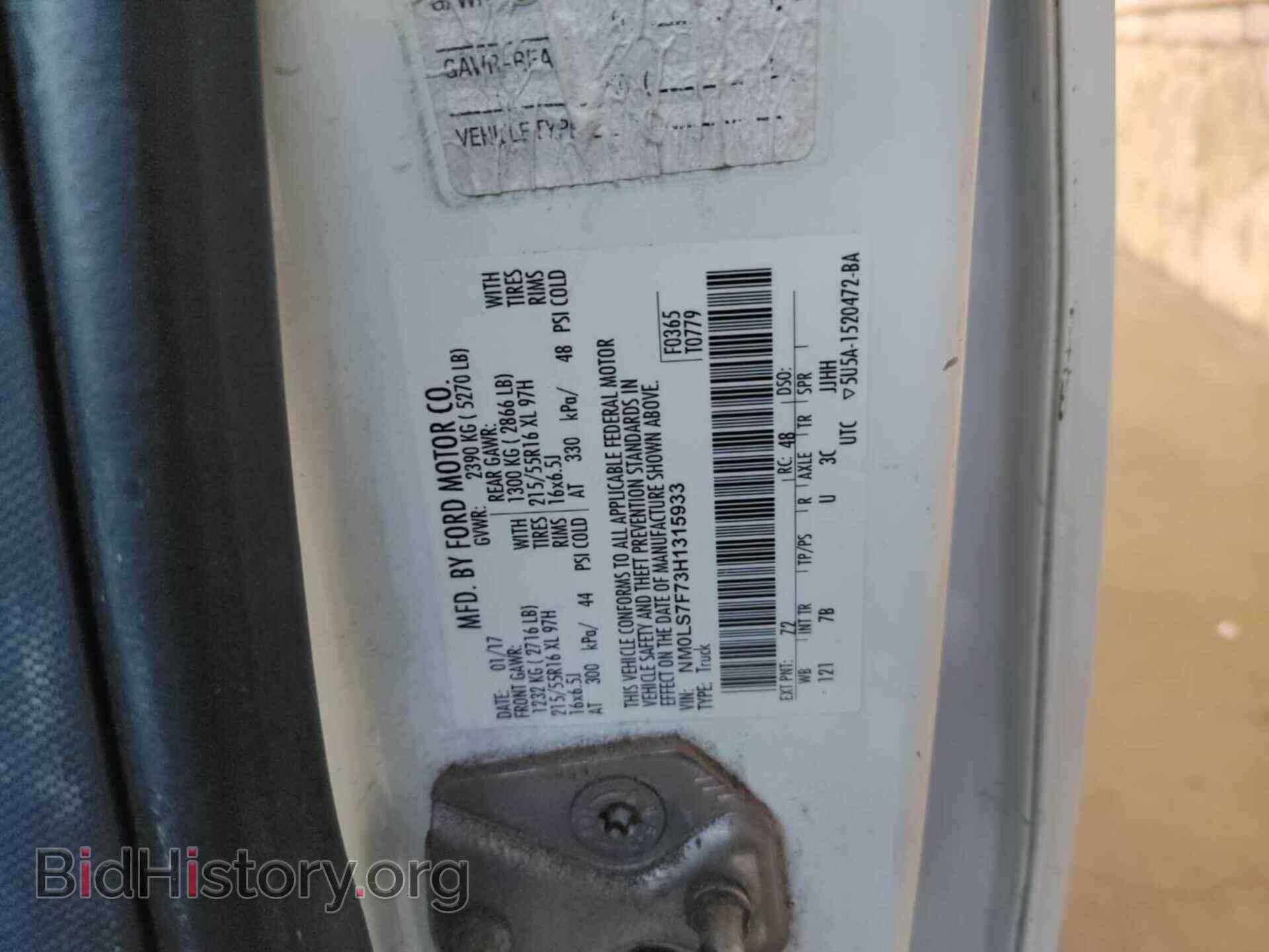 2017 FORD TRANSIT CONNECT - VIN: NM0LS7F73H1315933 - Фото 20