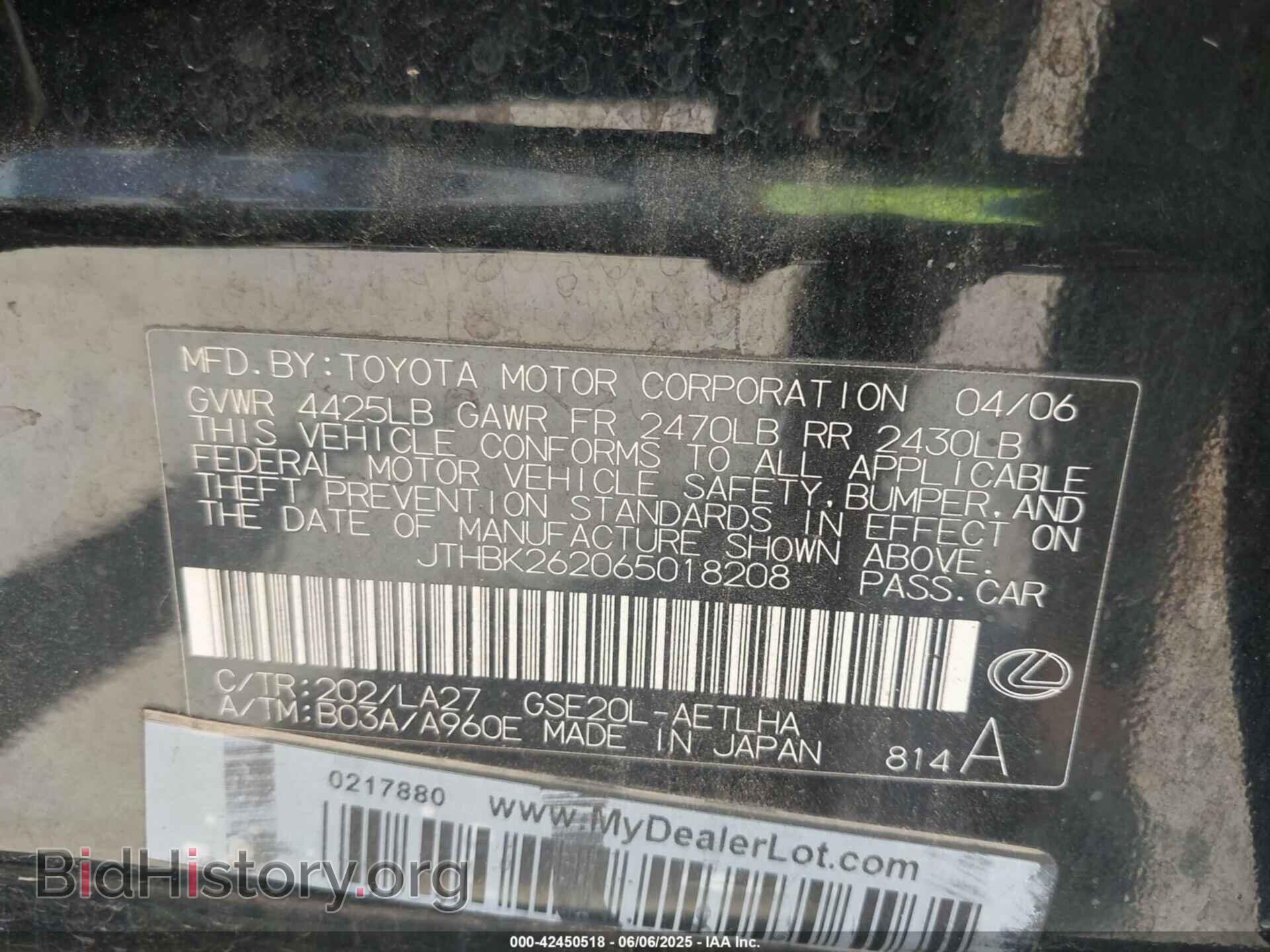2006 LEXUS IS 250 - VIN: JTHBK262065018208 - Фото 9