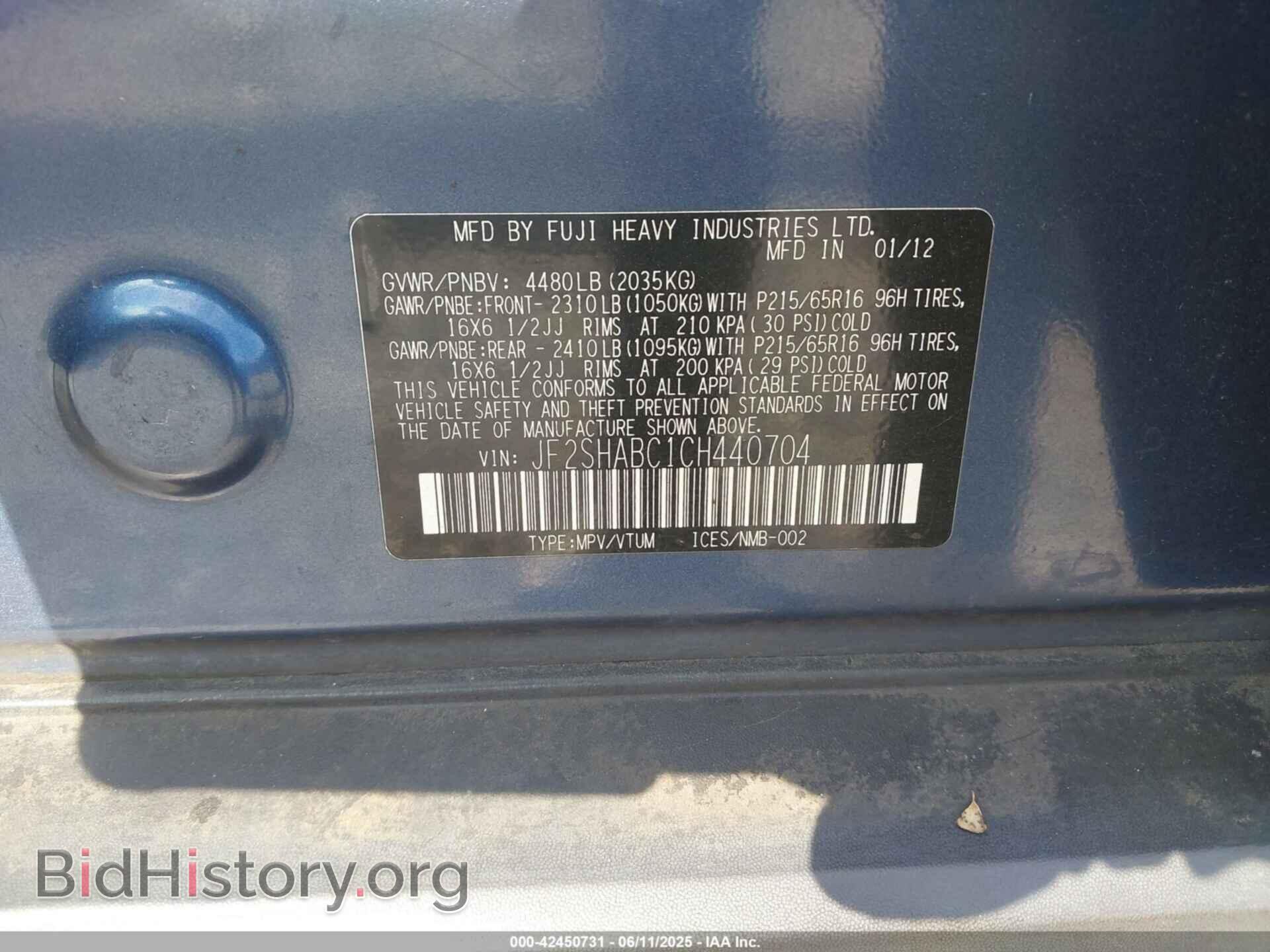 2012 SUBARU FORESTER - VIN: JF2SHABC1CH440704 - Фото 9