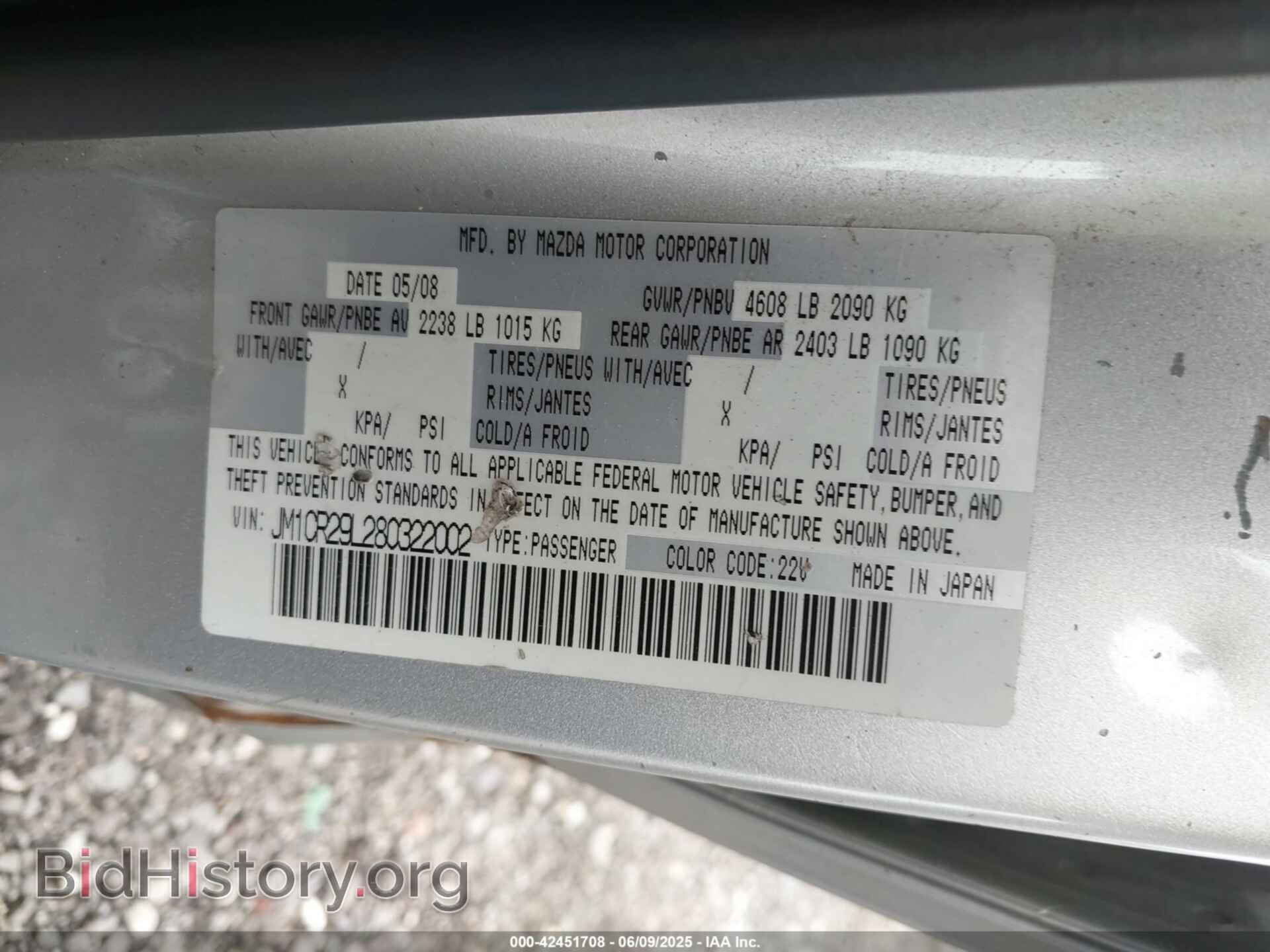 2008 MAZDA MAZDA5 - VIN: JM1CR29L280322002 - Фото 9